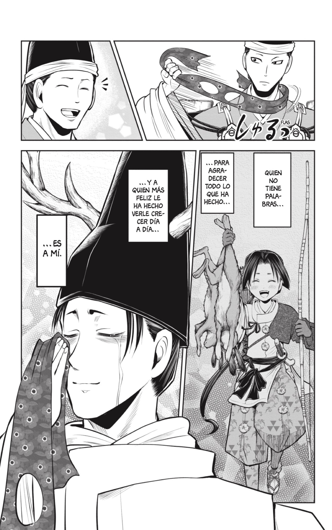 Read Nige Jōzu no Wakagimi ES Manga Online
