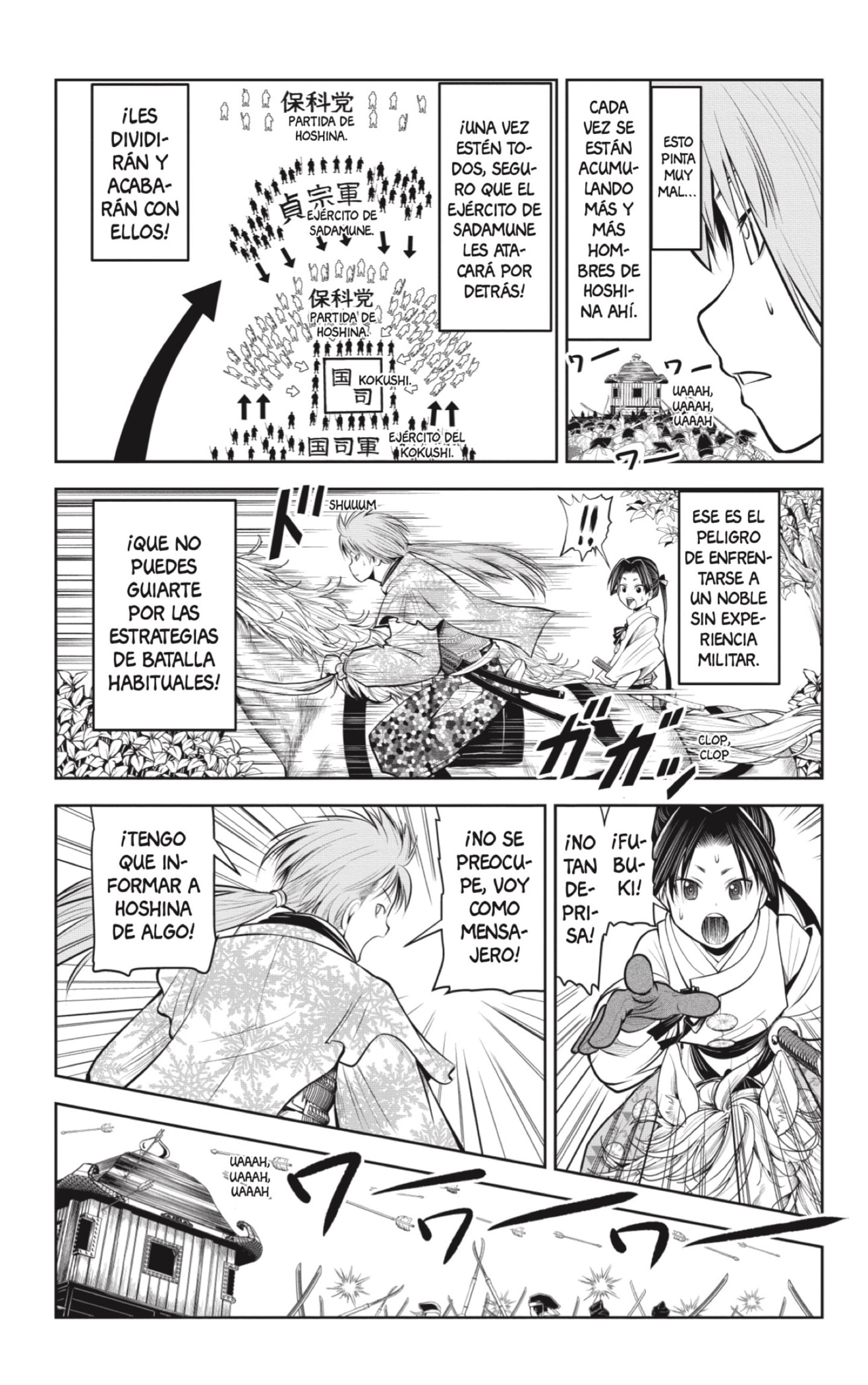 Read Nige Jōzu no Wakagimi ES Manga Online