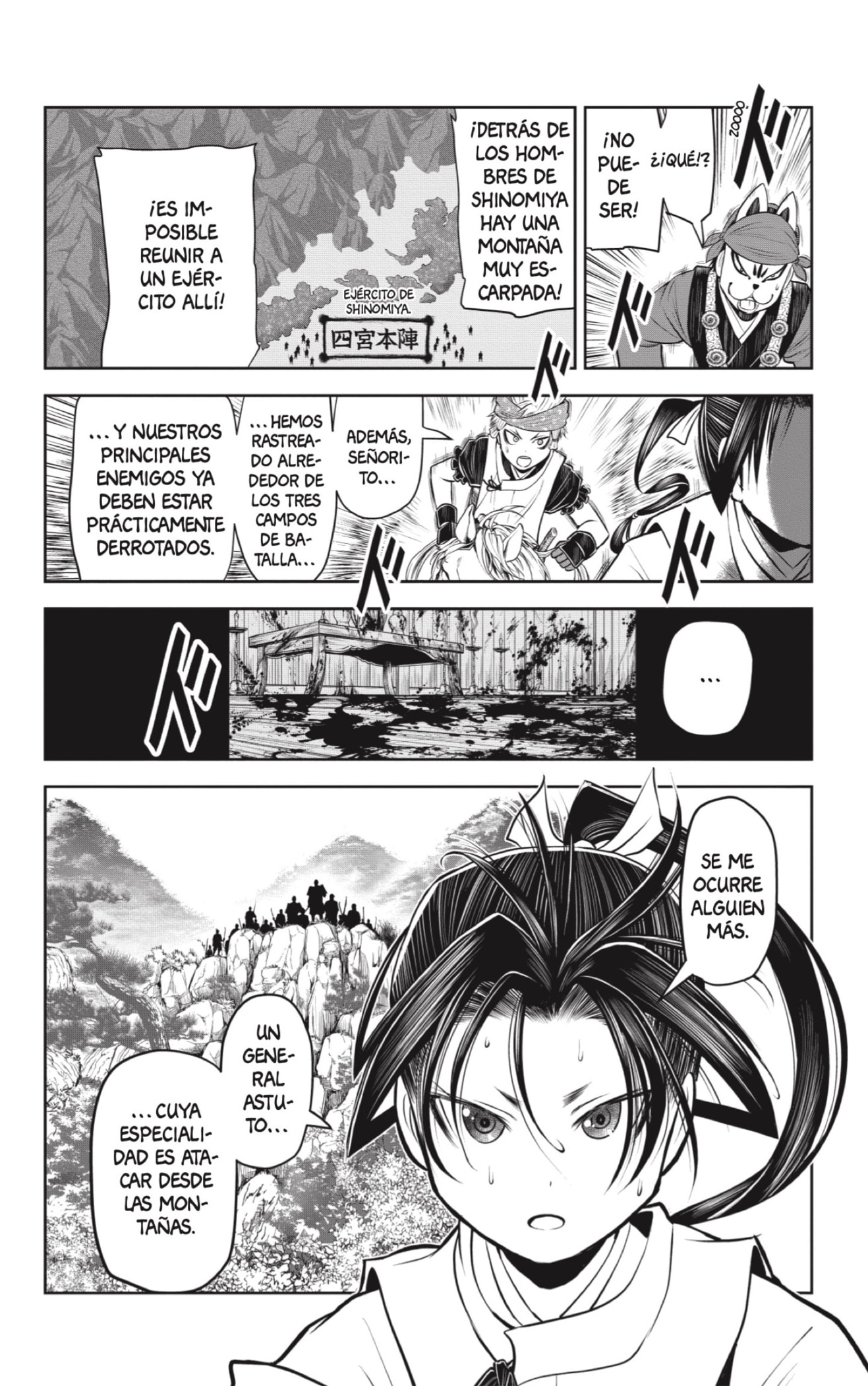 Read Nige Jōzu no Wakagimi ES Manga Online