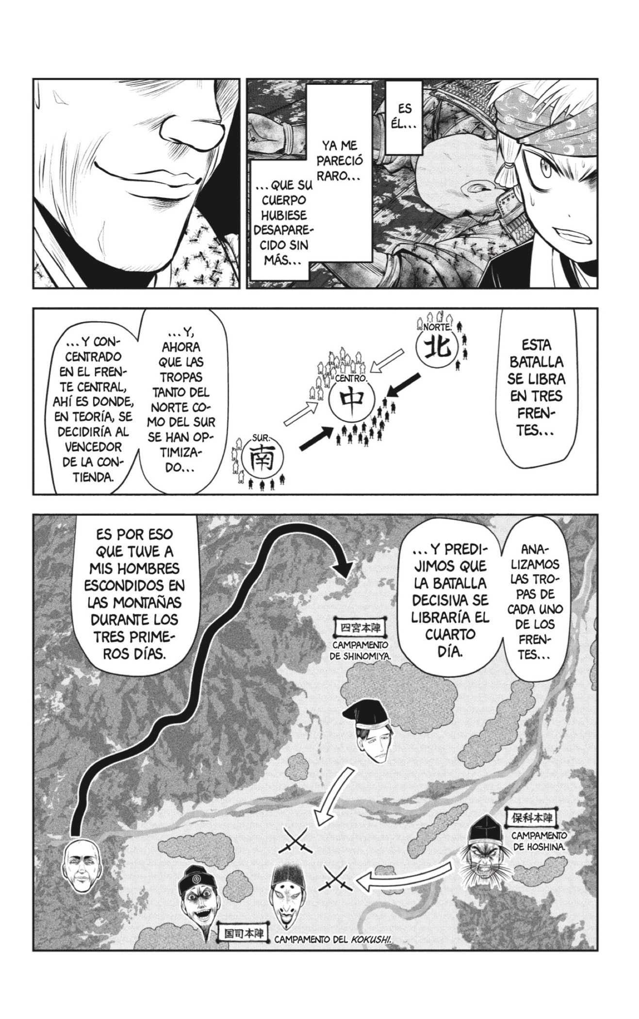 Read Nige Jōzu no Wakagimi ES Manga Online