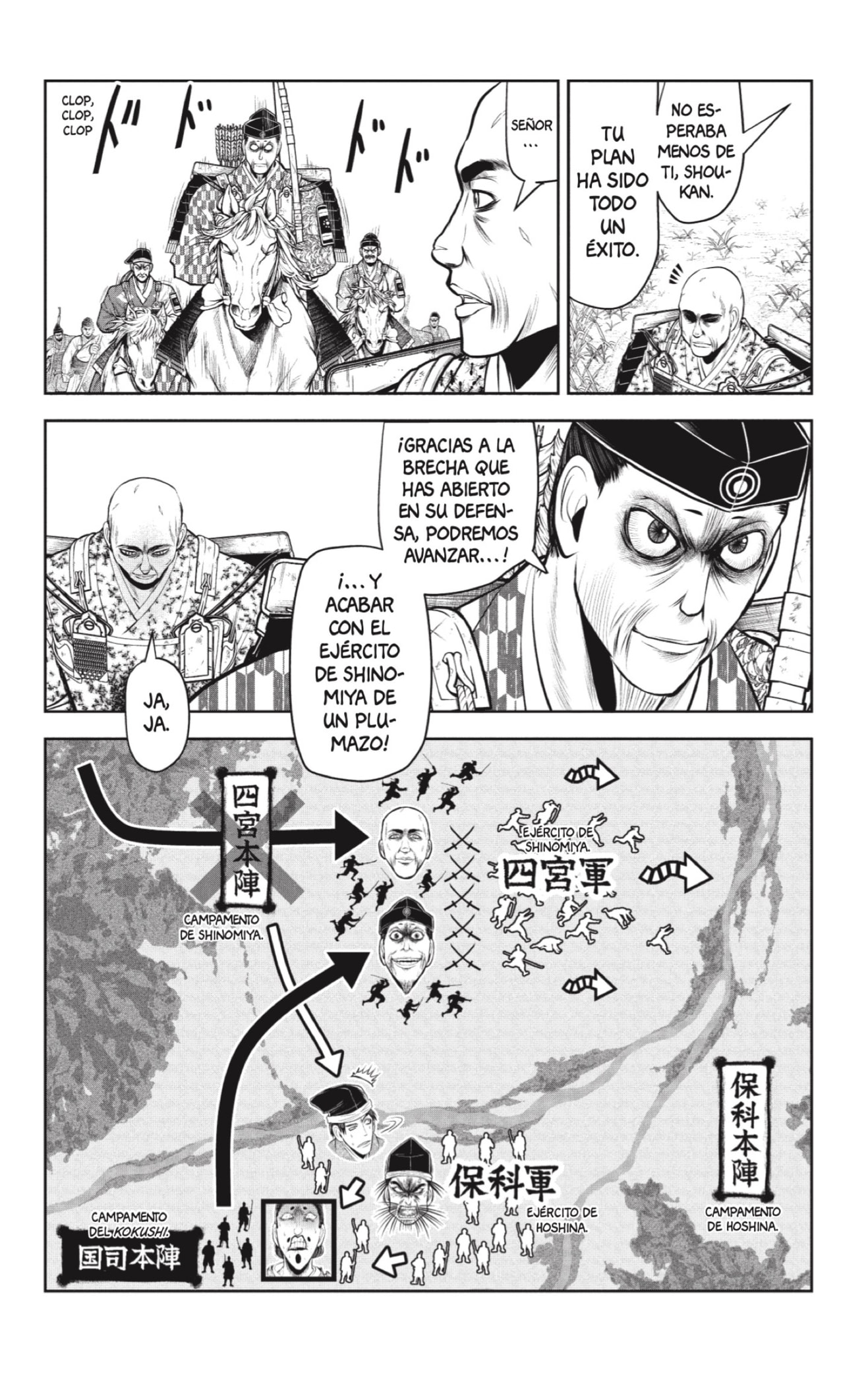 Read Nige Jōzu no Wakagimi ES Manga Online