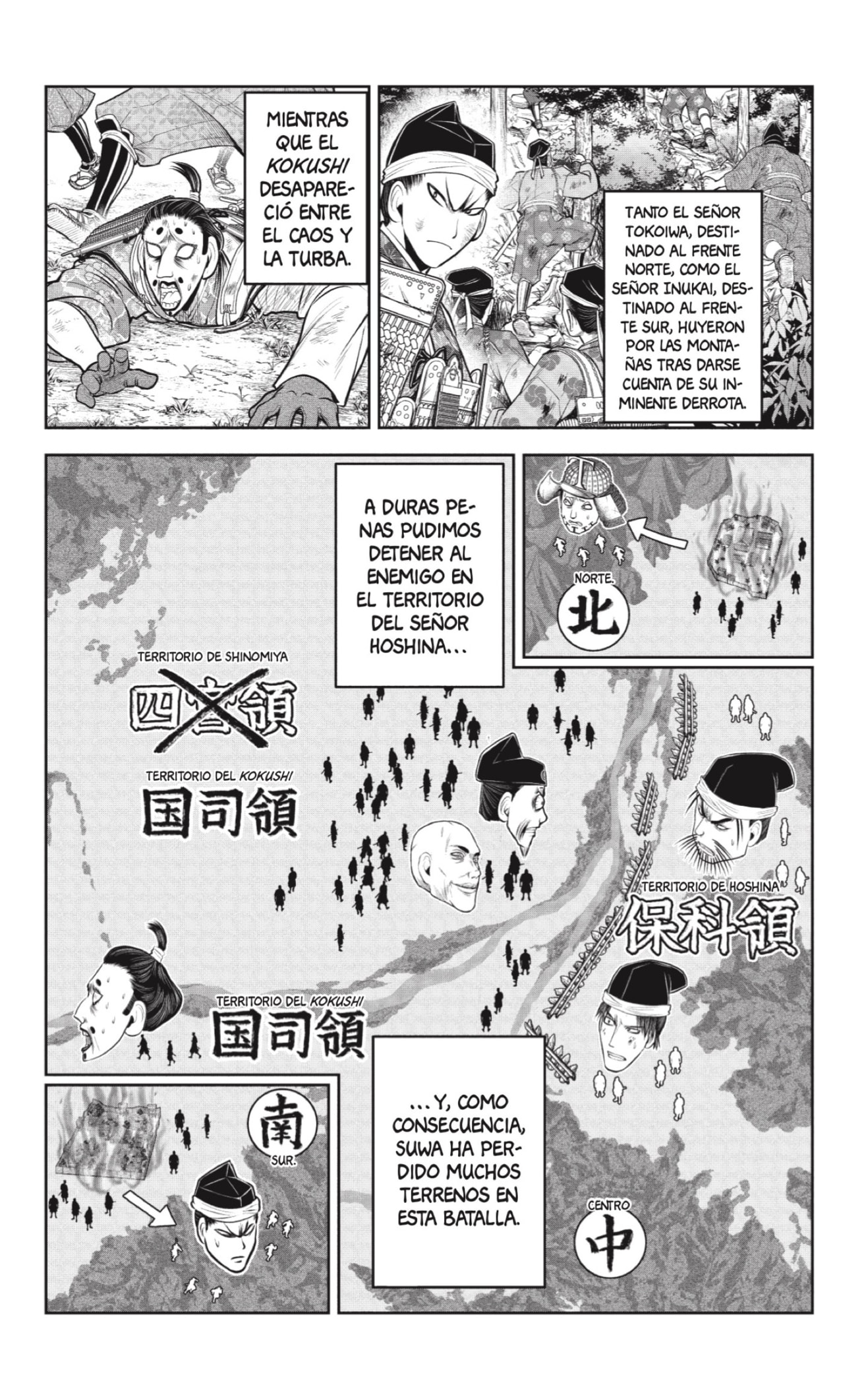 Read Nige Jōzu no Wakagimi ES Manga Online