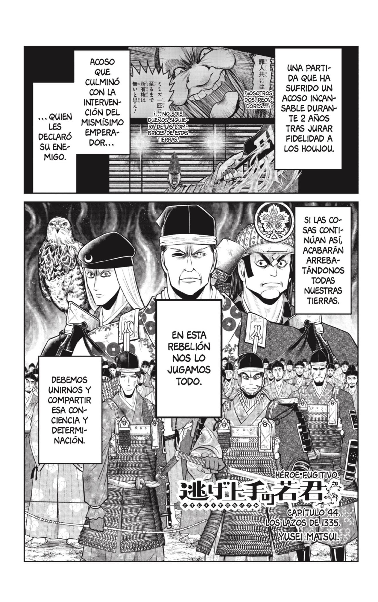 Read Nige Jōzu no Wakagimi ES Manga Online