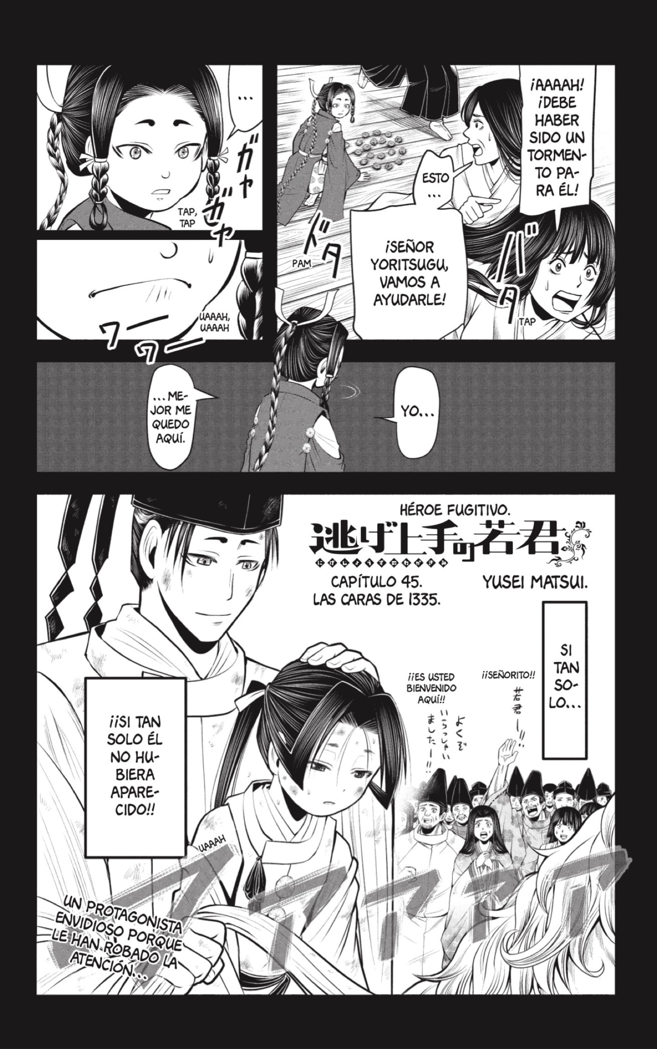 Read Nige Jōzu no Wakagimi ES Manga Online