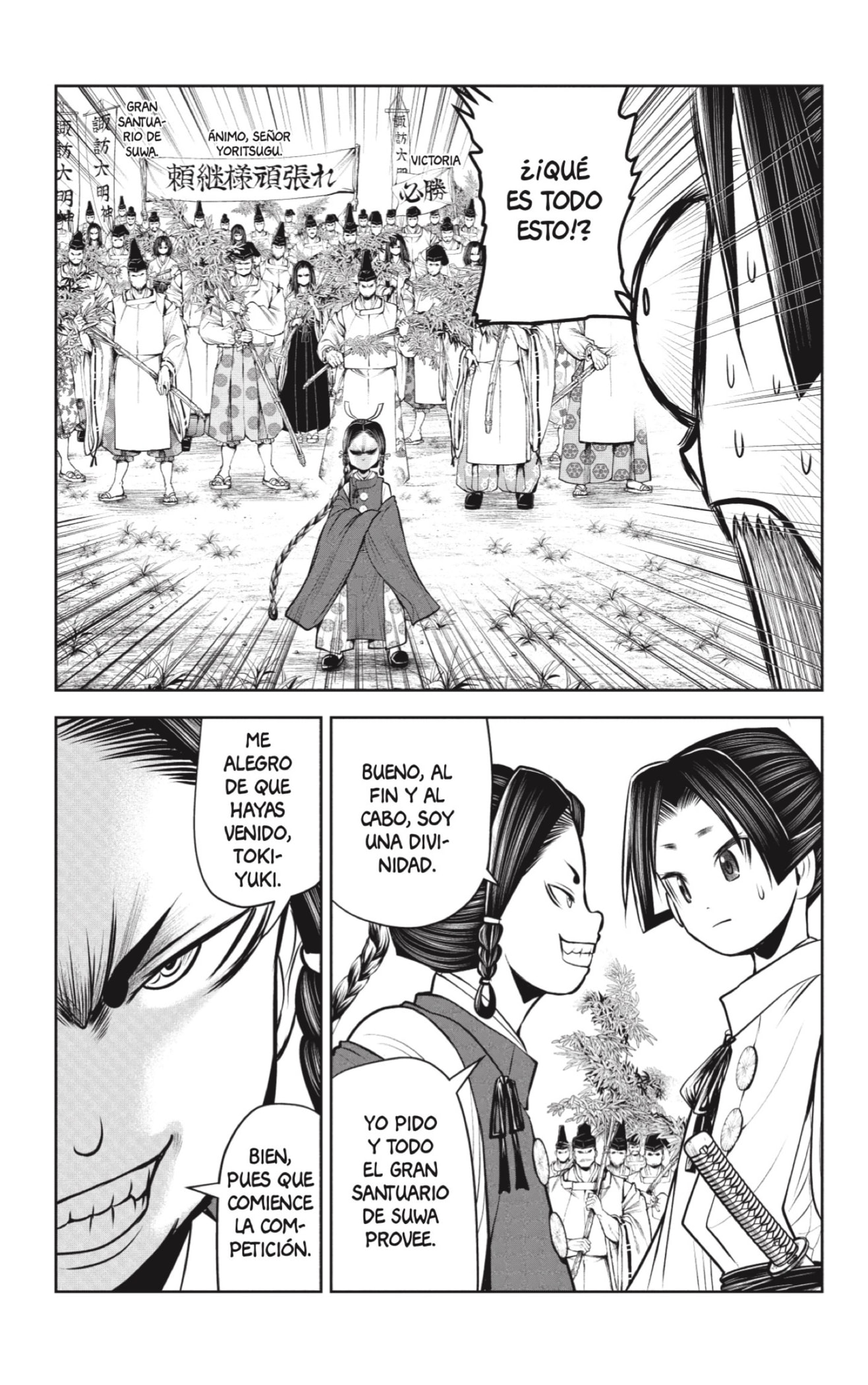 Read Nige Jōzu no Wakagimi ES Manga Online