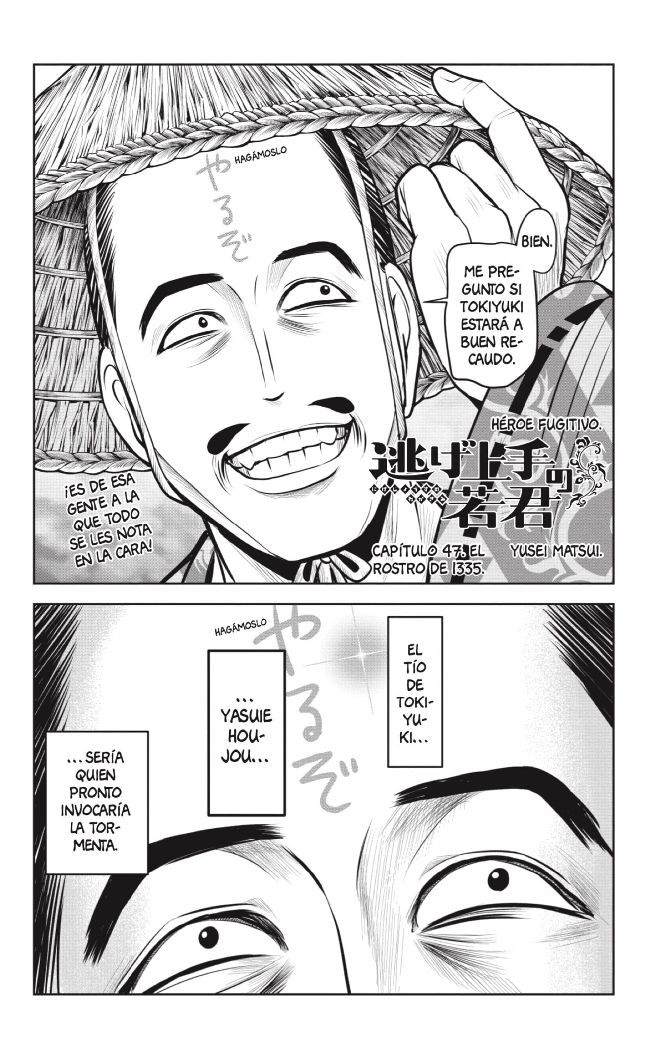 Read Nige Jōzu no Wakagimi ES Manga Online