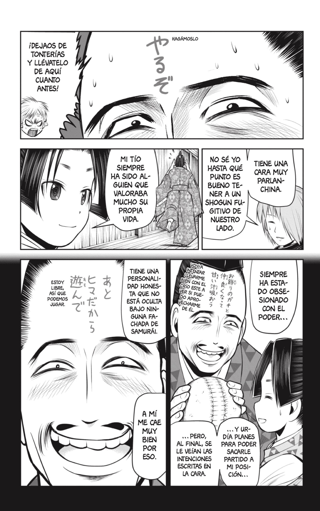 Read Nige Jōzu no Wakagimi ES Manga Online