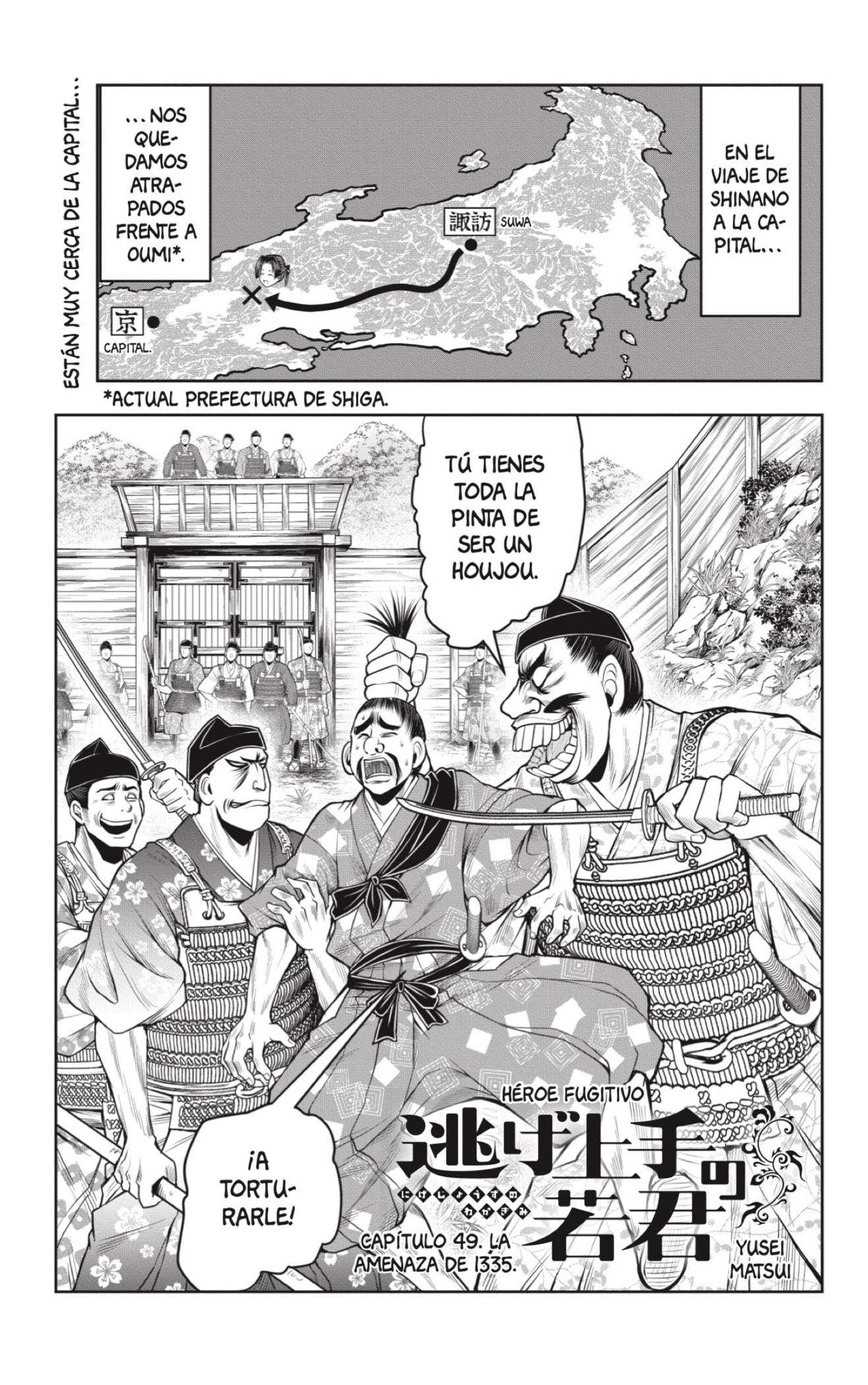 Read Nige Jōzu no Wakagimi ES Manga Online