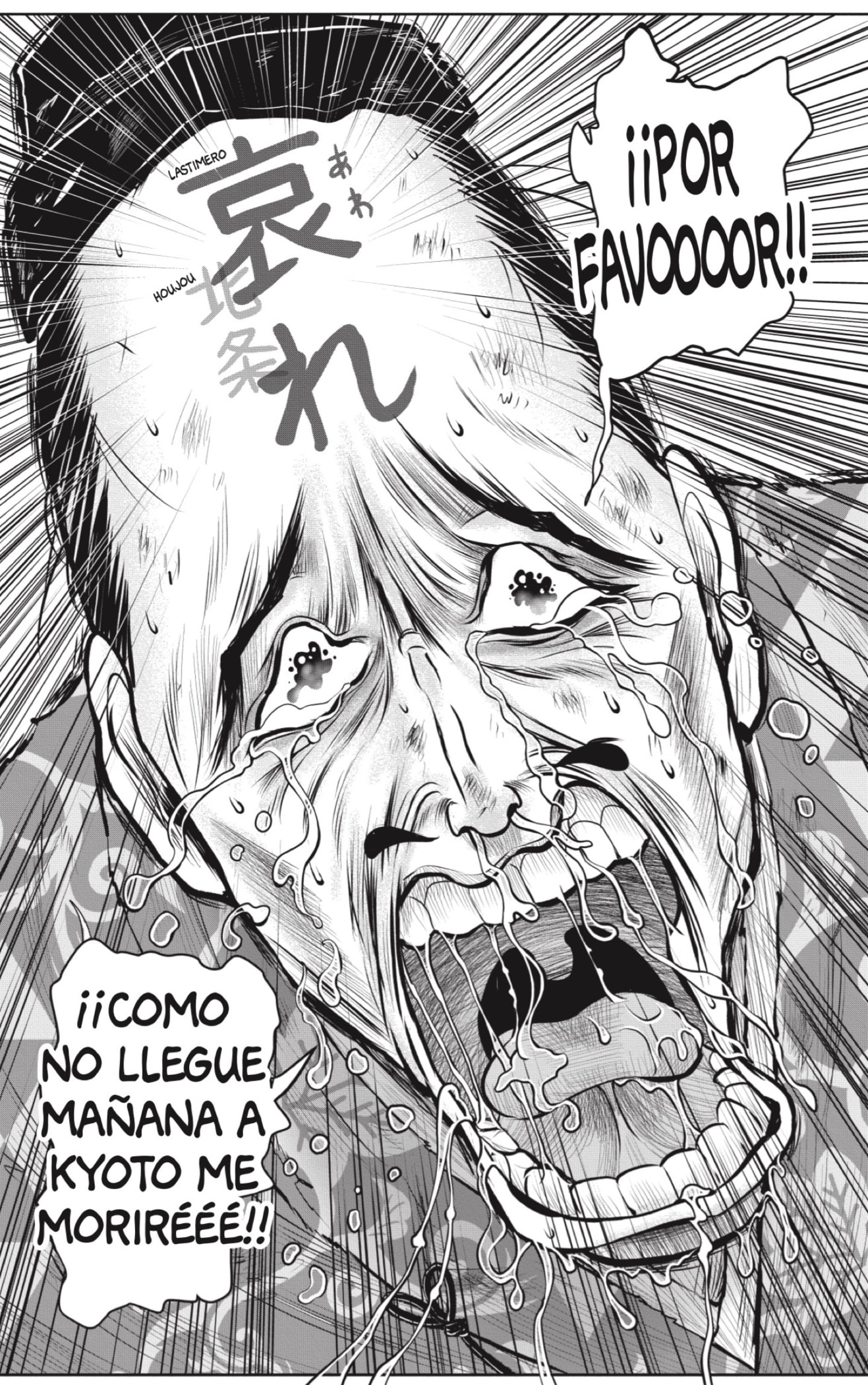 Read Nige Jōzu no Wakagimi ES Manga Online