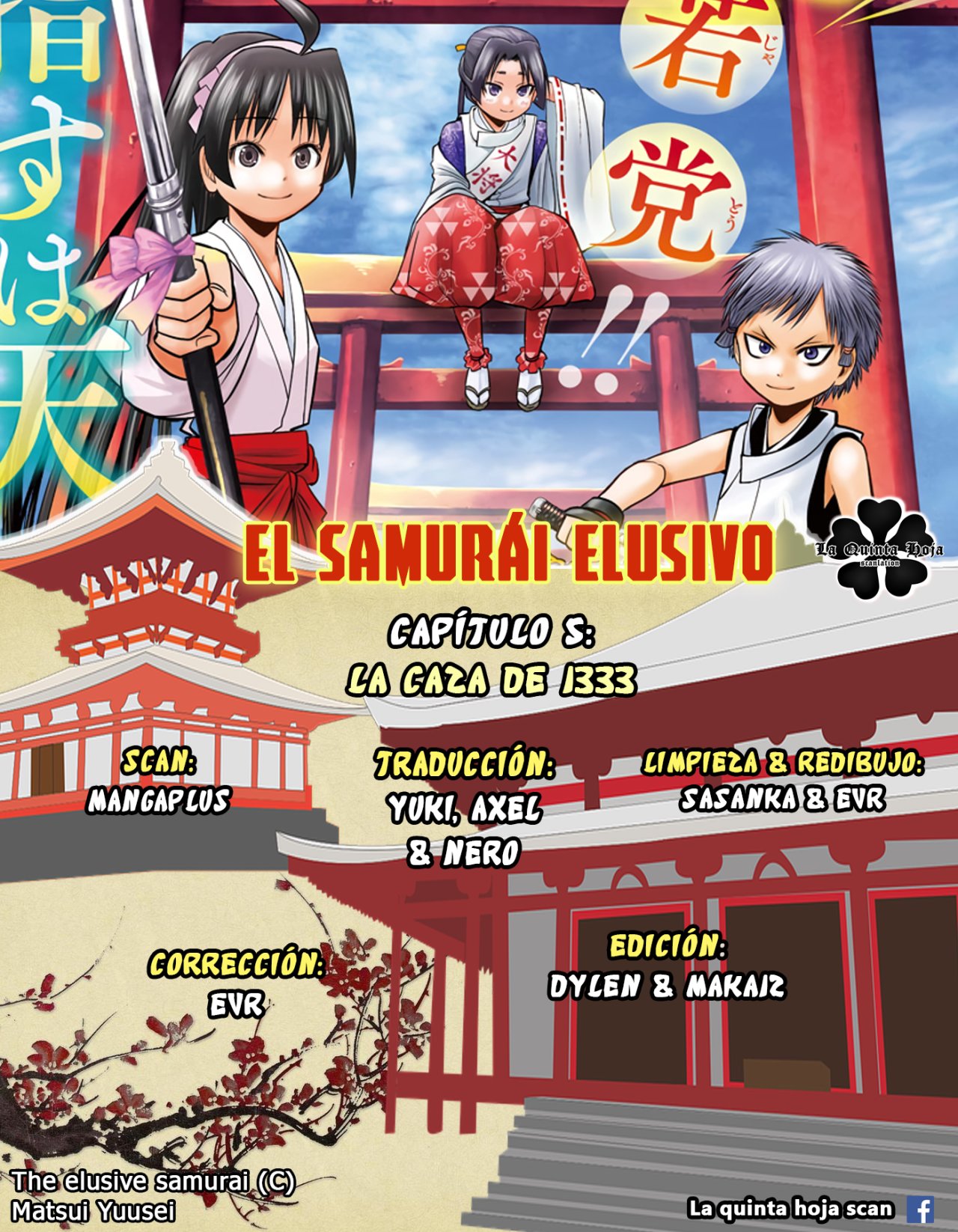 Read Nige Jōzu no Wakagimi ES Manga Online