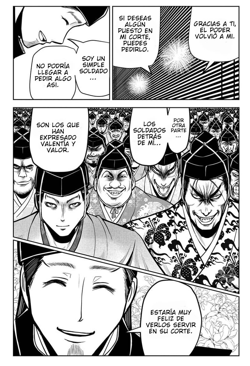 Read Nige Jōzu no Wakagimi ES Manga Online