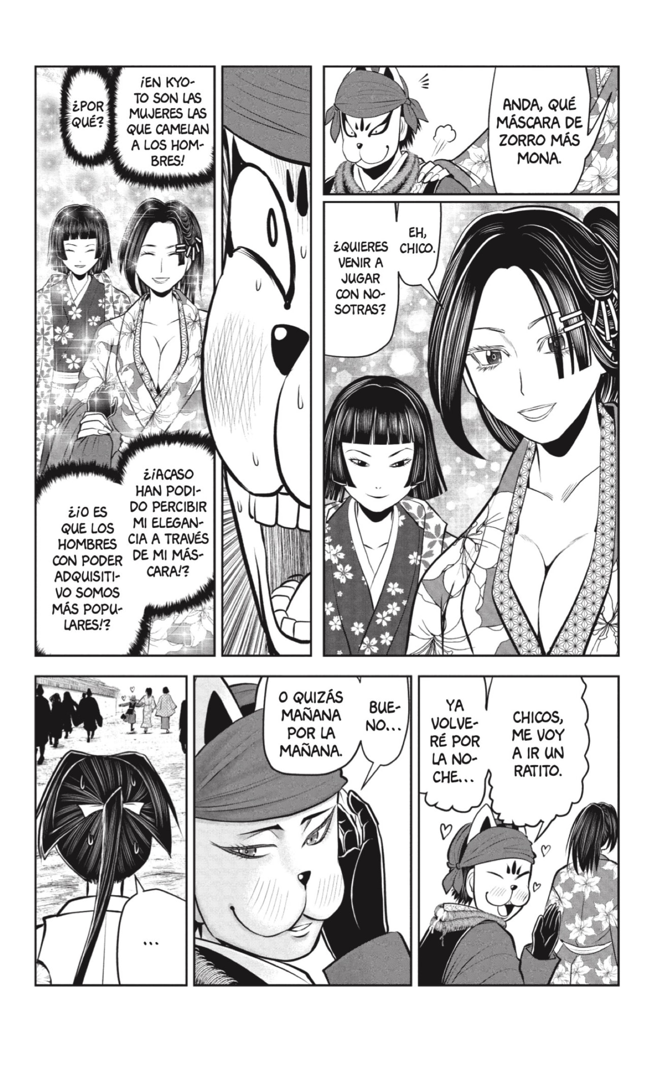 Read Nige Jōzu no Wakagimi ES Manga Online