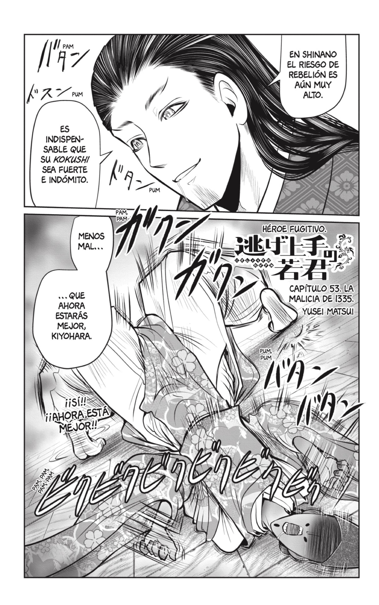 Read Nige Jōzu no Wakagimi ES Manga Online