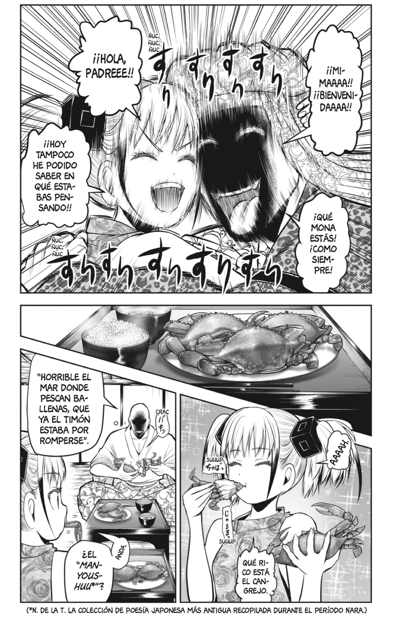 Read Nige Jōzu no Wakagimi ES Manga Online