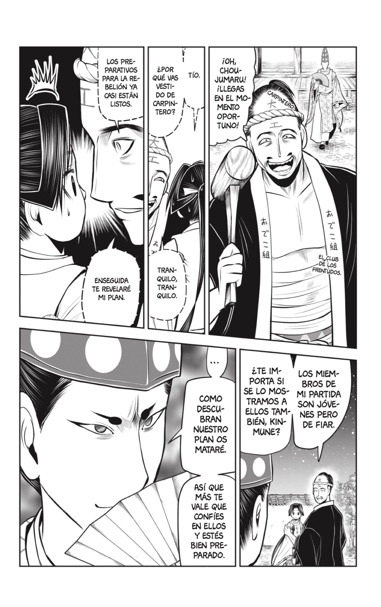 Read Nige Jōzu no Wakagimi ES Manga Online