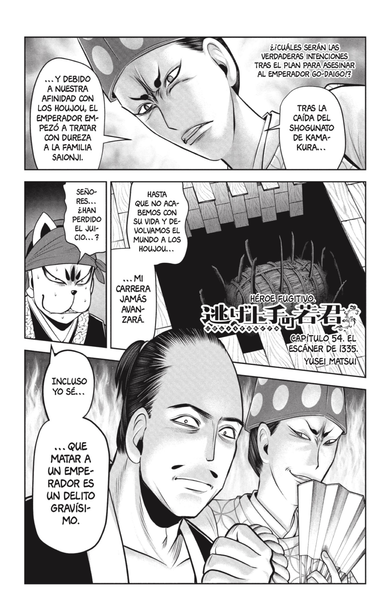 Read Nige Jōzu no Wakagimi ES Manga Online