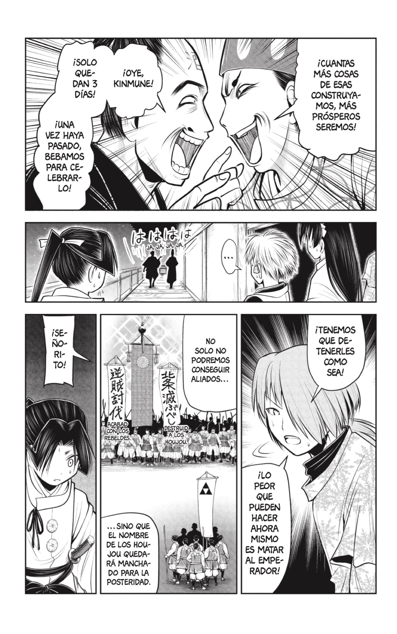 Read Nige Jōzu no Wakagimi ES Manga Online