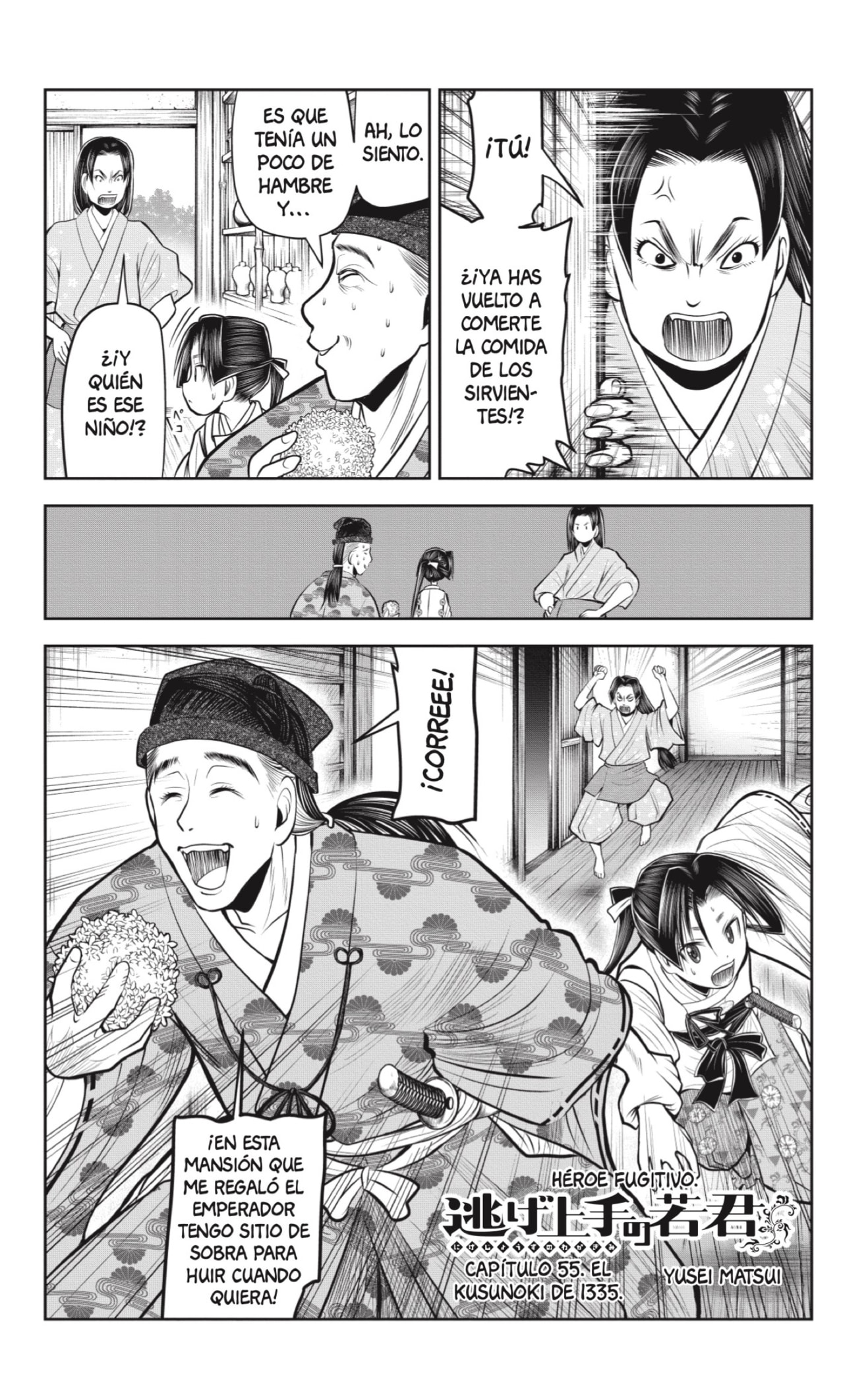 Read Nige Jōzu no Wakagimi ES Manga Online