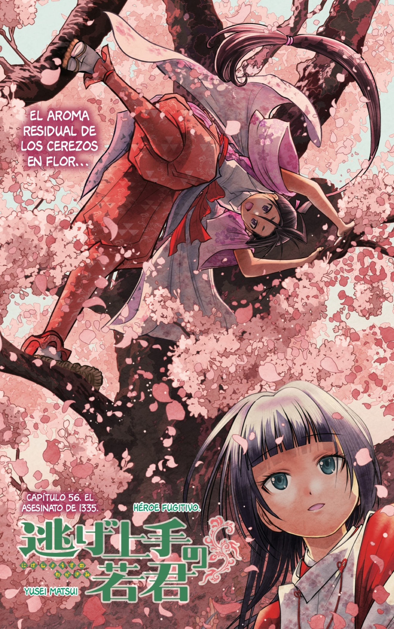 Read Nige Jōzu no Wakagimi ES Manga Online