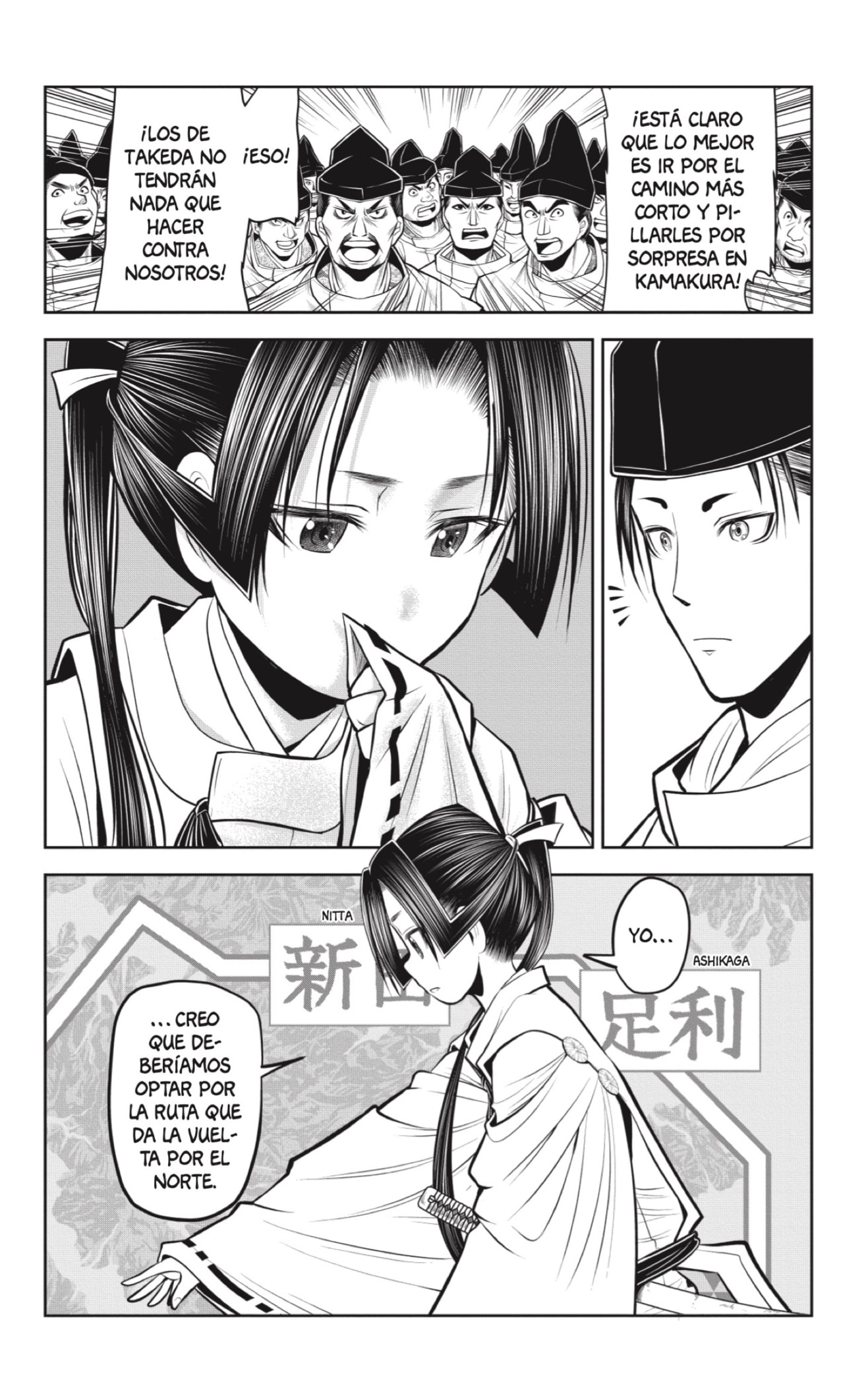 Read Nige Jōzu no Wakagimi ES Manga Online