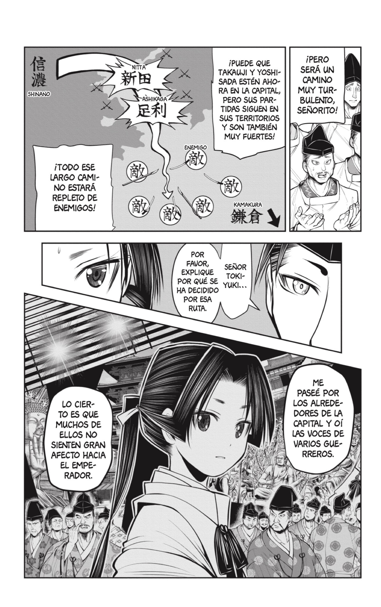 Read Nige Jōzu no Wakagimi ES Manga Online