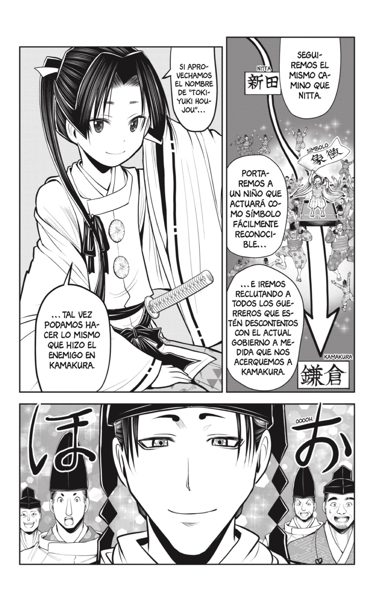 Read Nige Jōzu no Wakagimi ES Manga Online