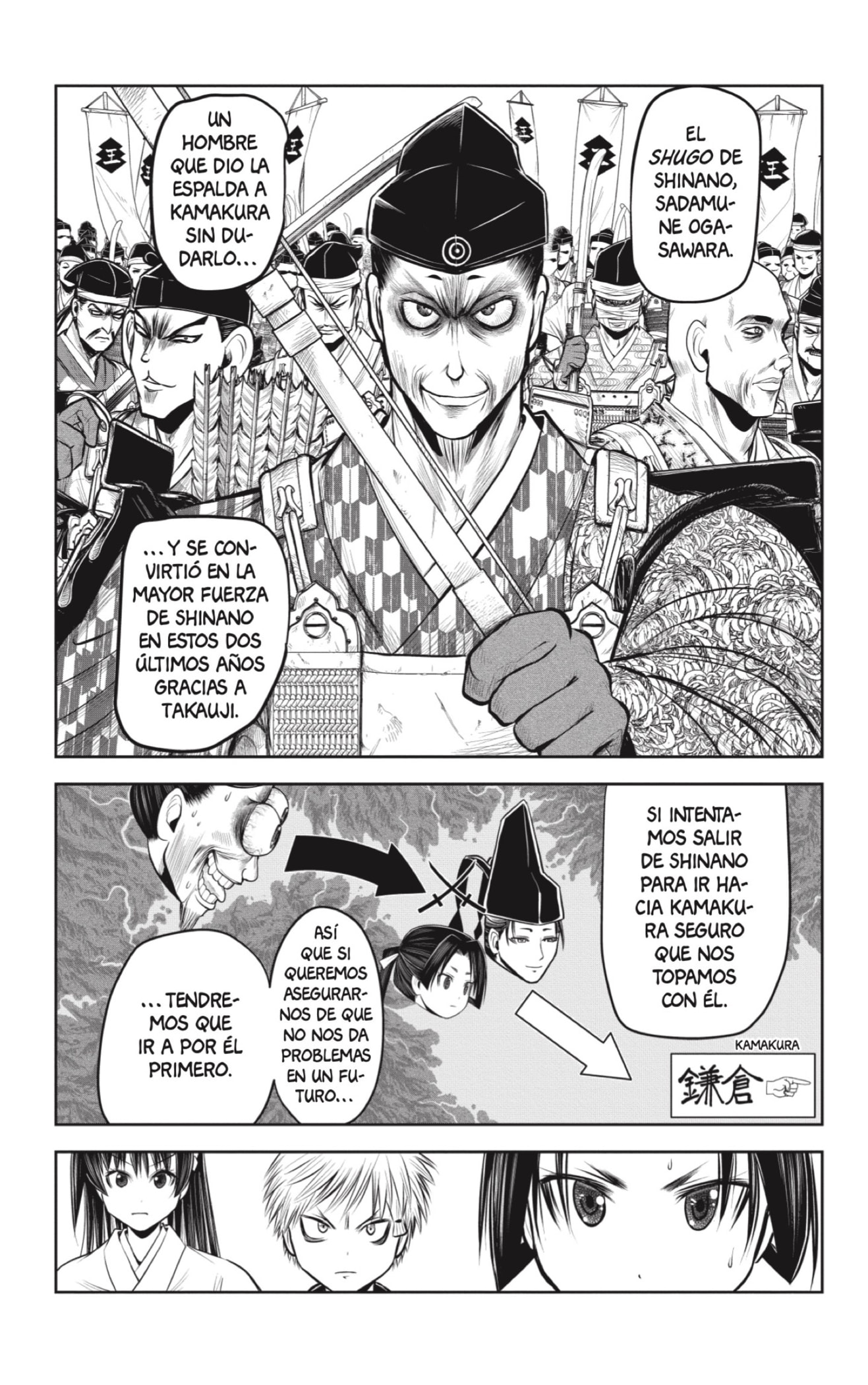 Read Nige Jōzu no Wakagimi ES Manga Online