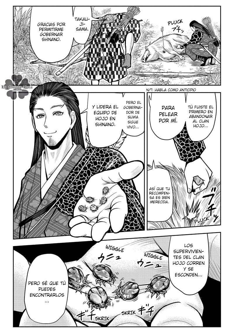 Read Nige Jōzu no Wakagimi ES Manga Online