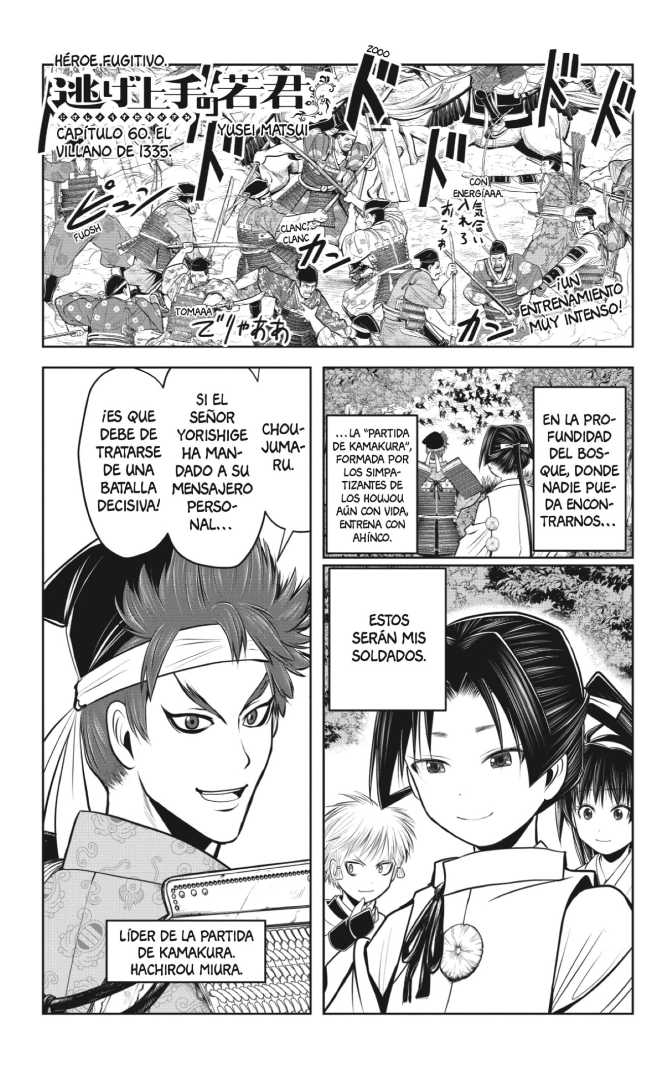 Read Nige Jōzu no Wakagimi ES Manga Online