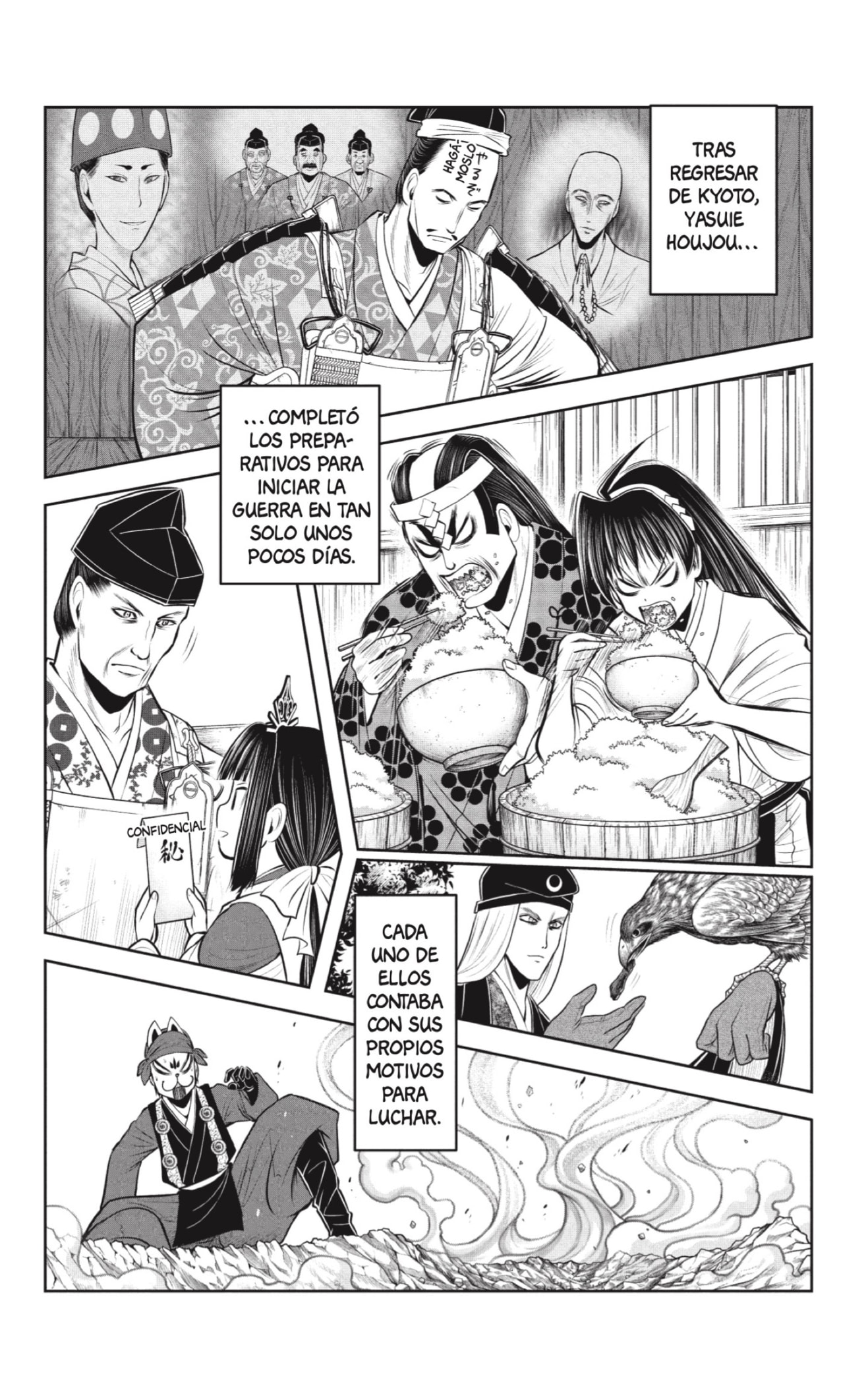 Read Nige Jōzu no Wakagimi ES Manga Online