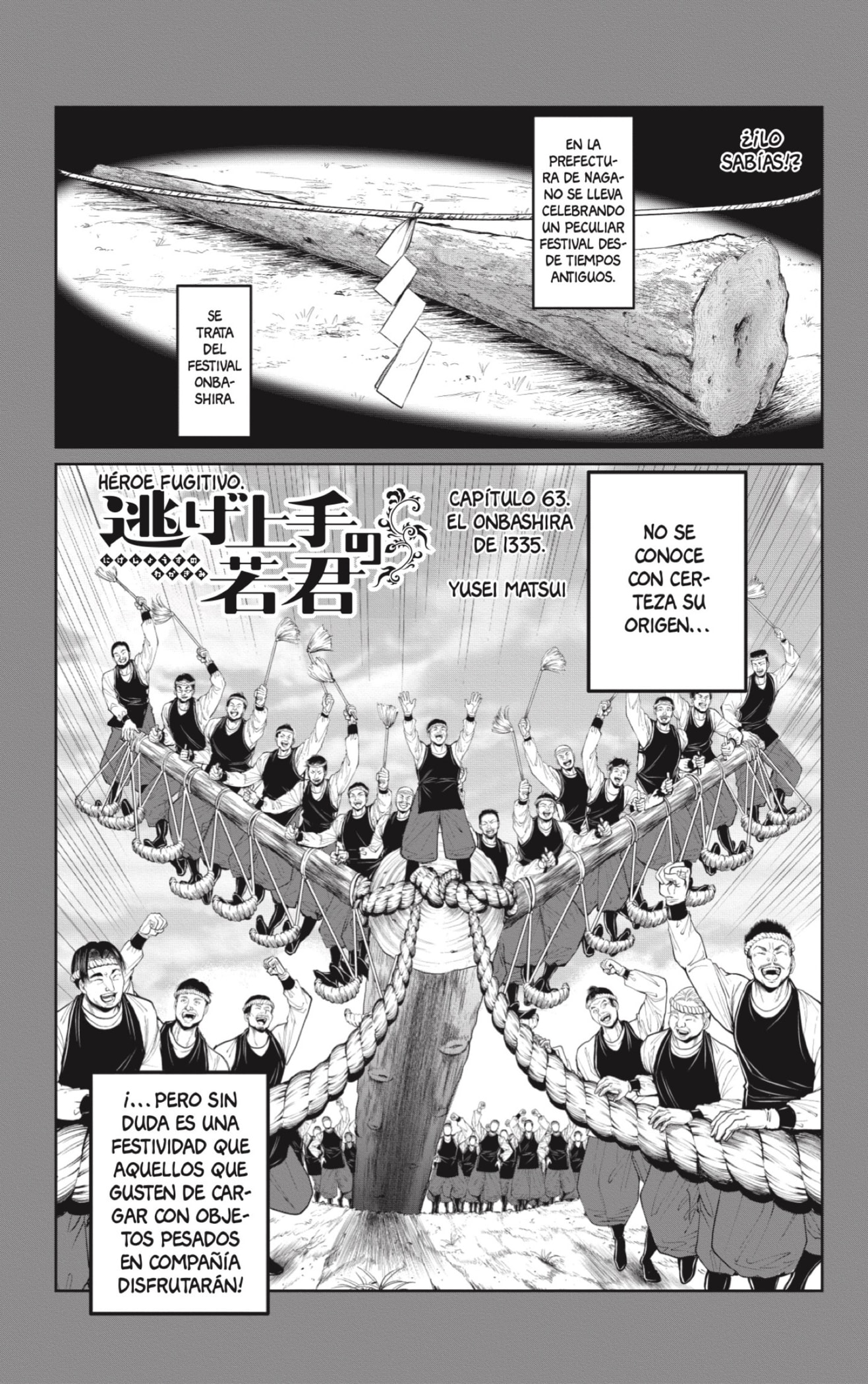 Read Nige Jōzu no Wakagimi ES Manga Online