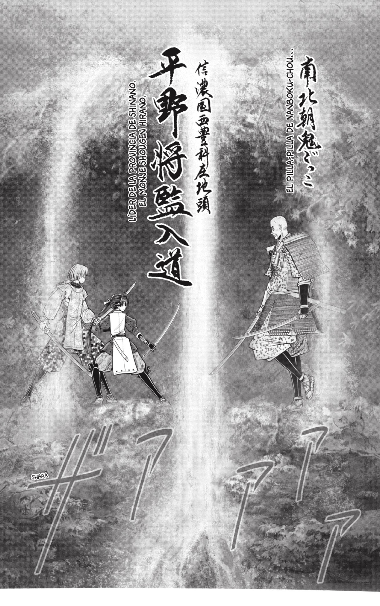 Read Nige Jōzu no Wakagimi ES Manga Online