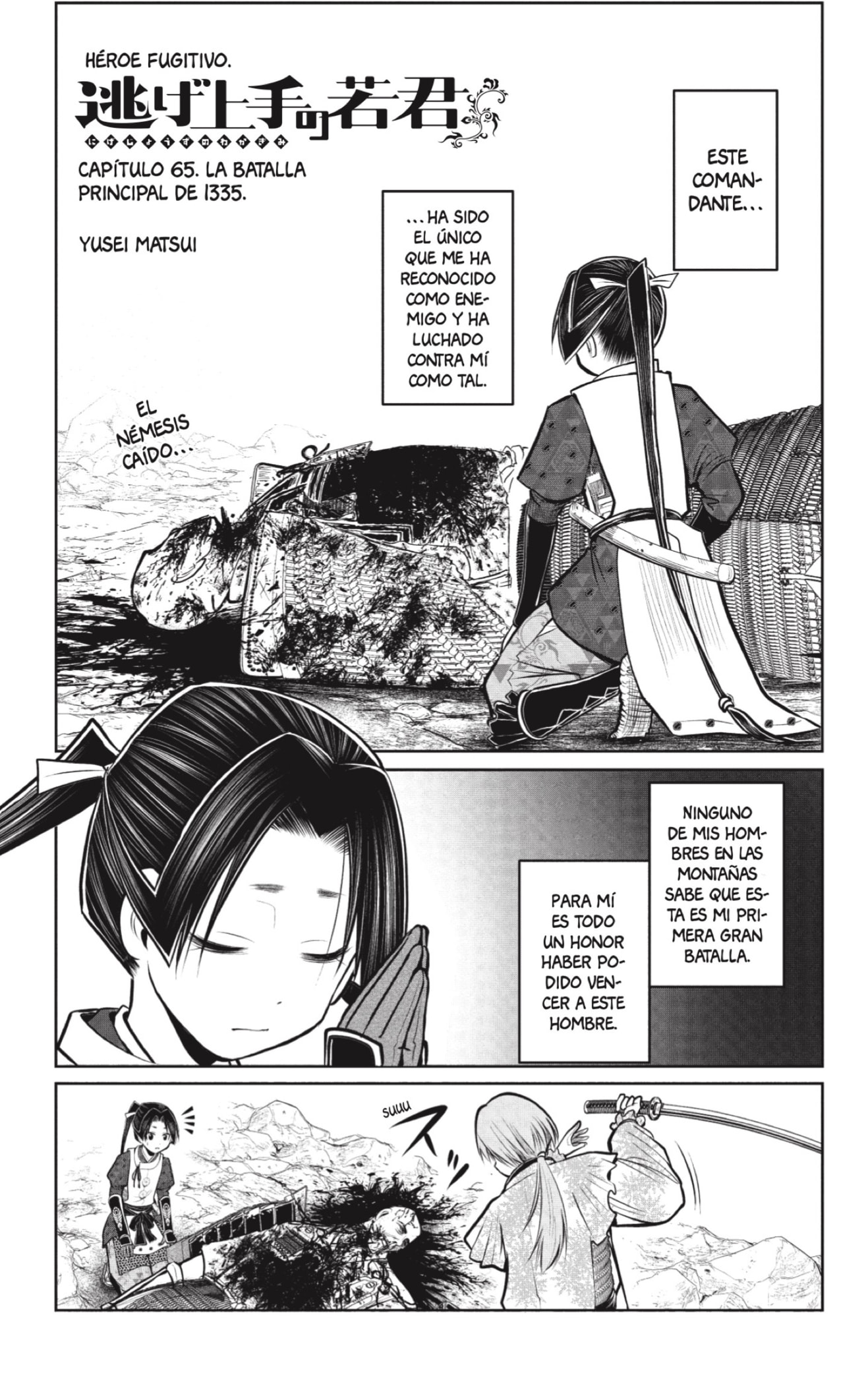 Read Nige Jōzu no Wakagimi ES Manga Online