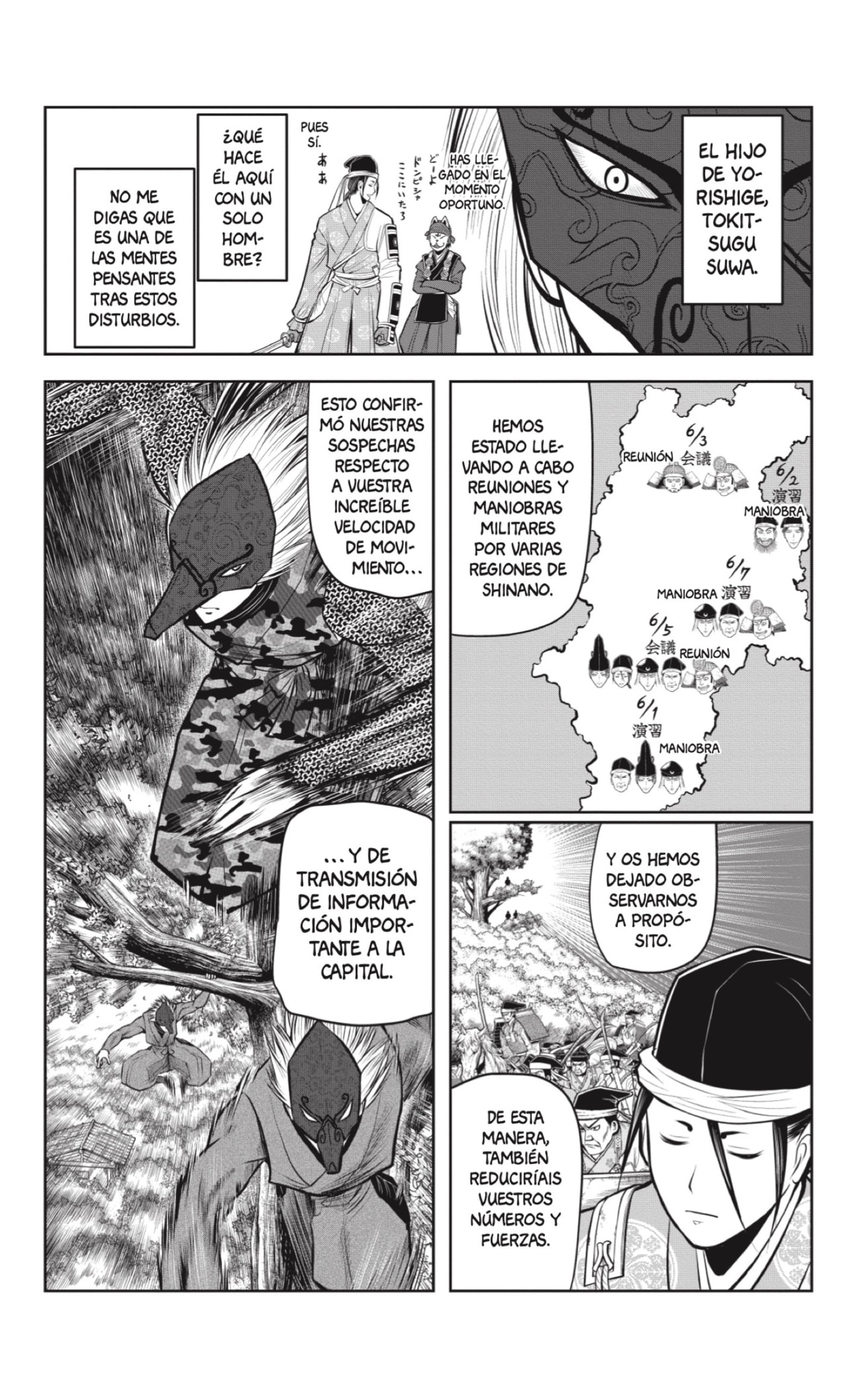 Read Nige Jōzu no Wakagimi ES Manga Online