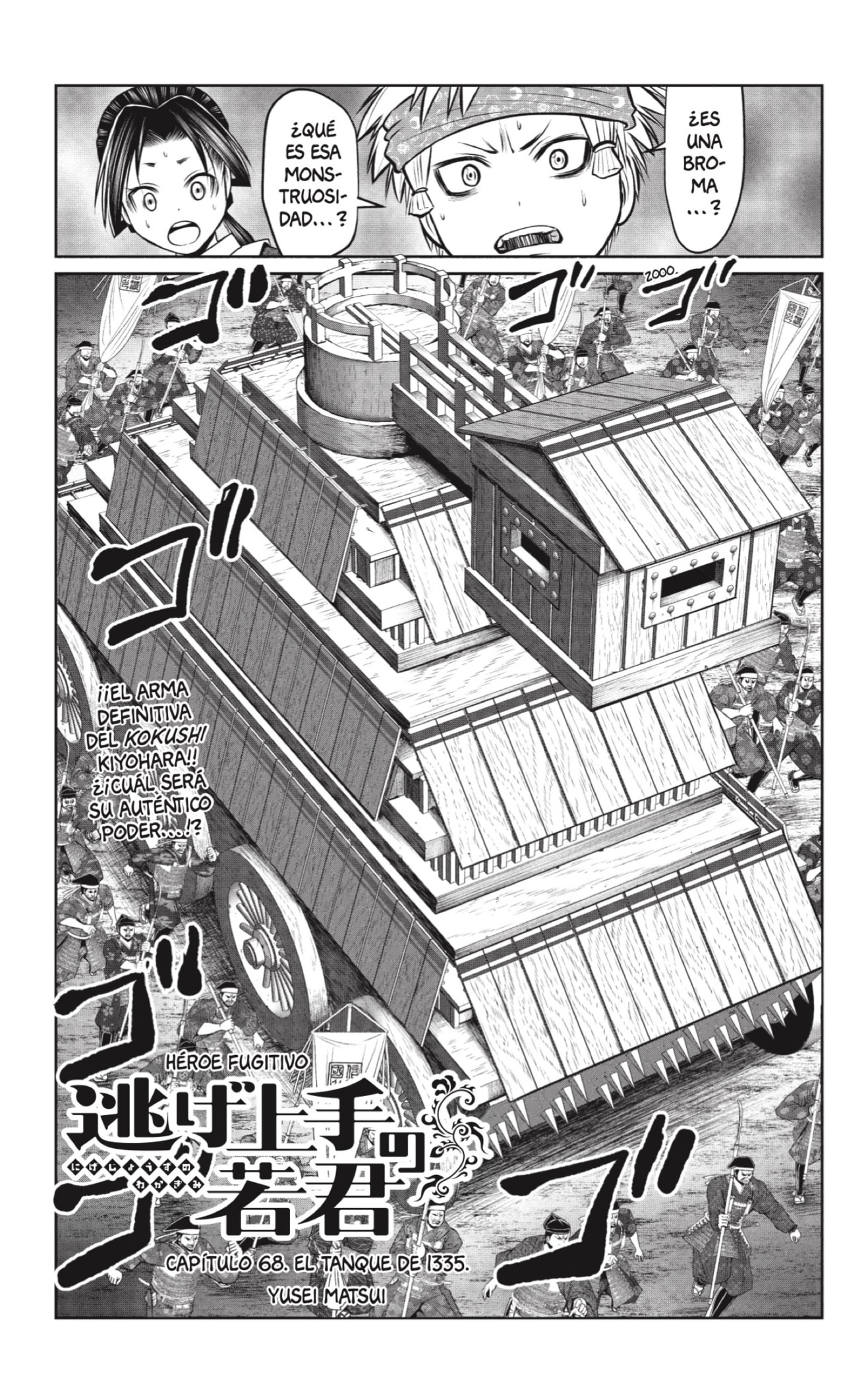 Read Nige Jōzu no Wakagimi ES Manga Online