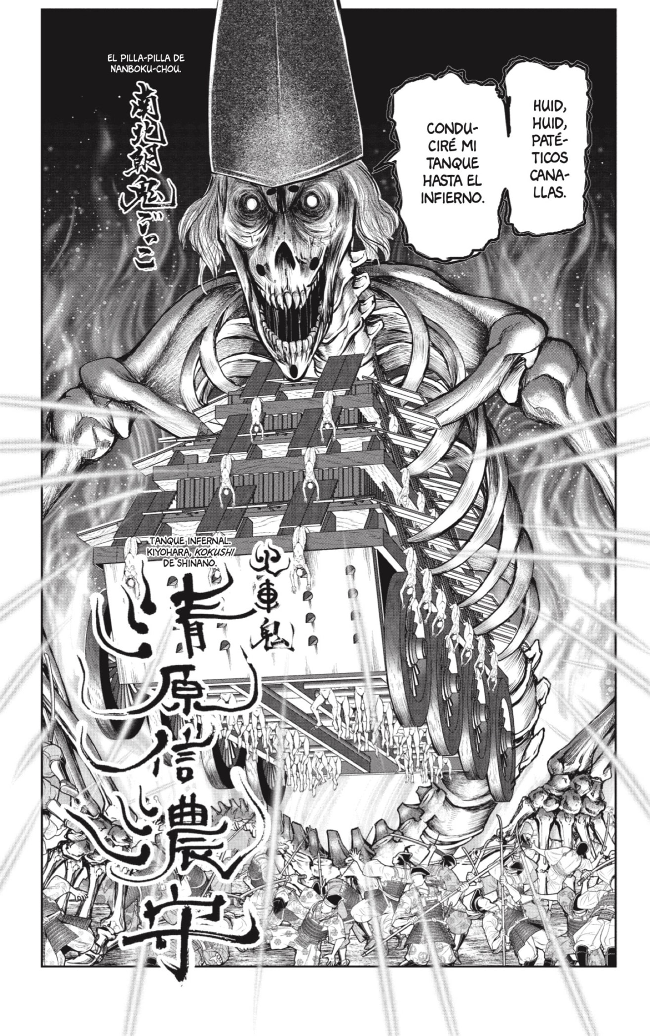 Read Nige Jōzu no Wakagimi ES Manga Online