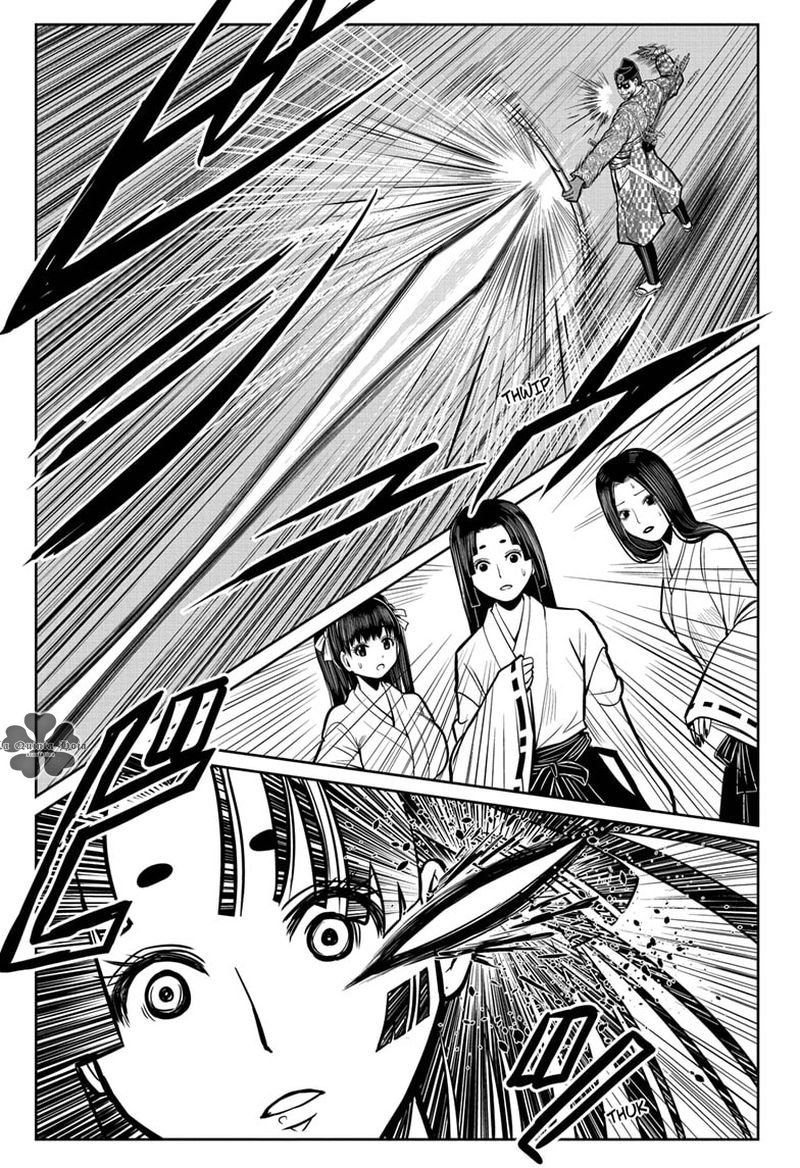 Read Nige Jōzu no Wakagimi ES Manga Online