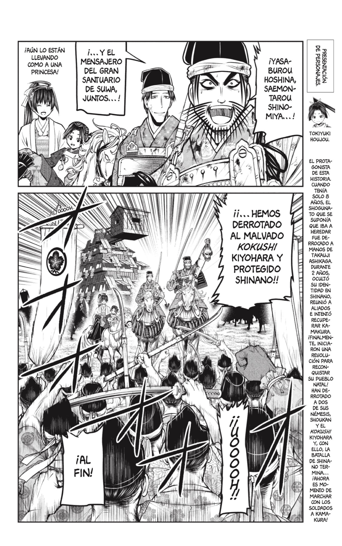Read Nige Jōzu no Wakagimi ES Manga Online