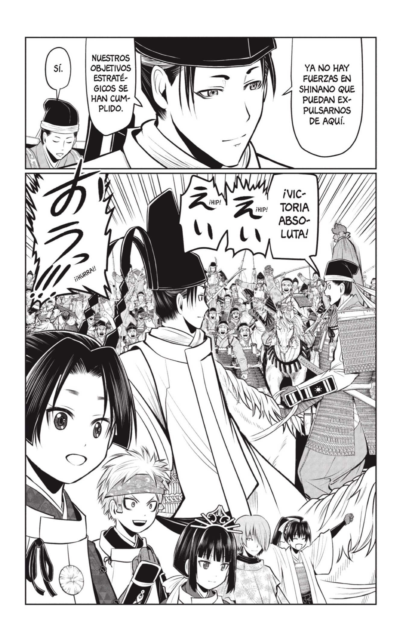 Read Nige Jōzu no Wakagimi ES Manga Online