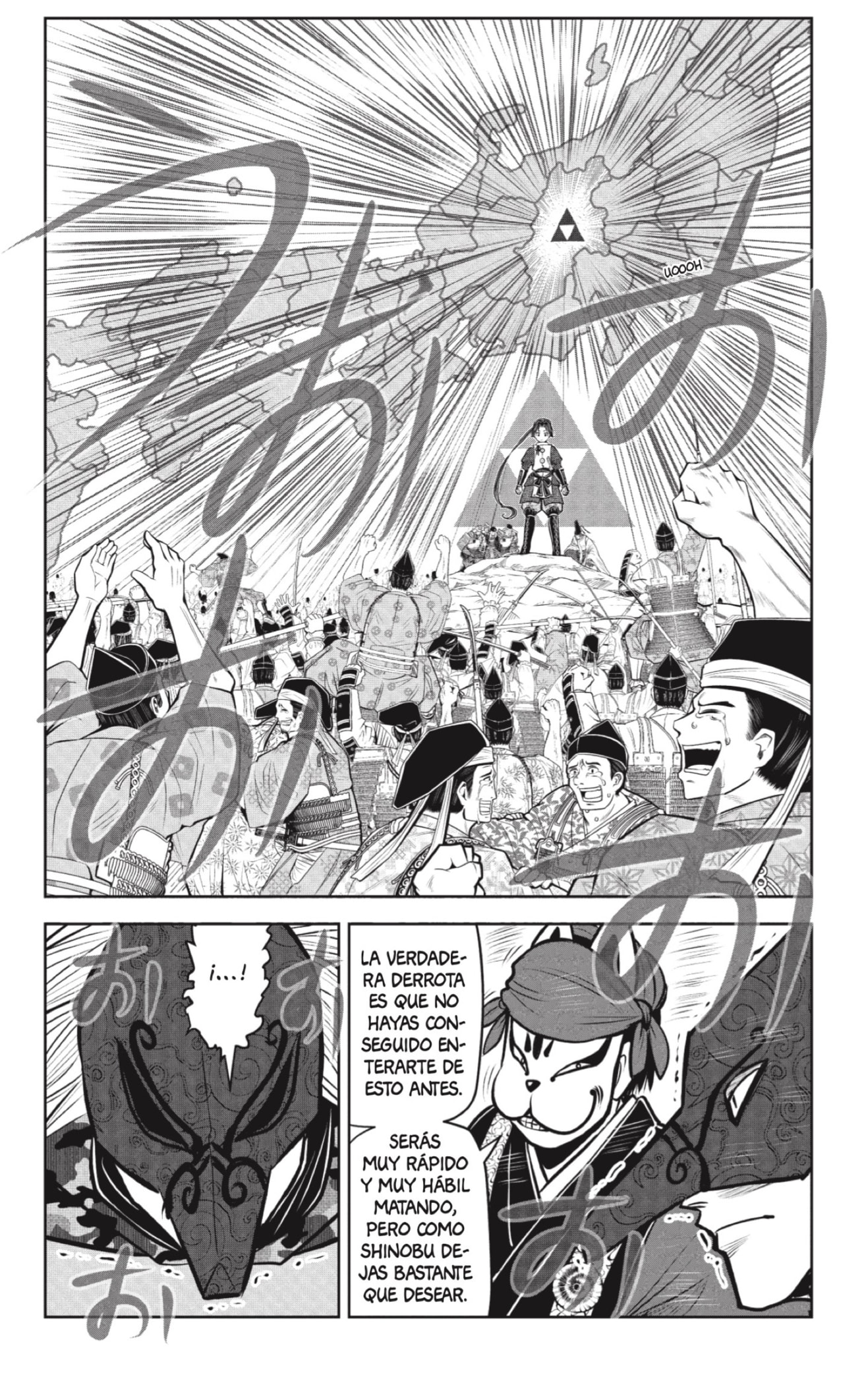Read Nige Jōzu no Wakagimi ES Manga Online