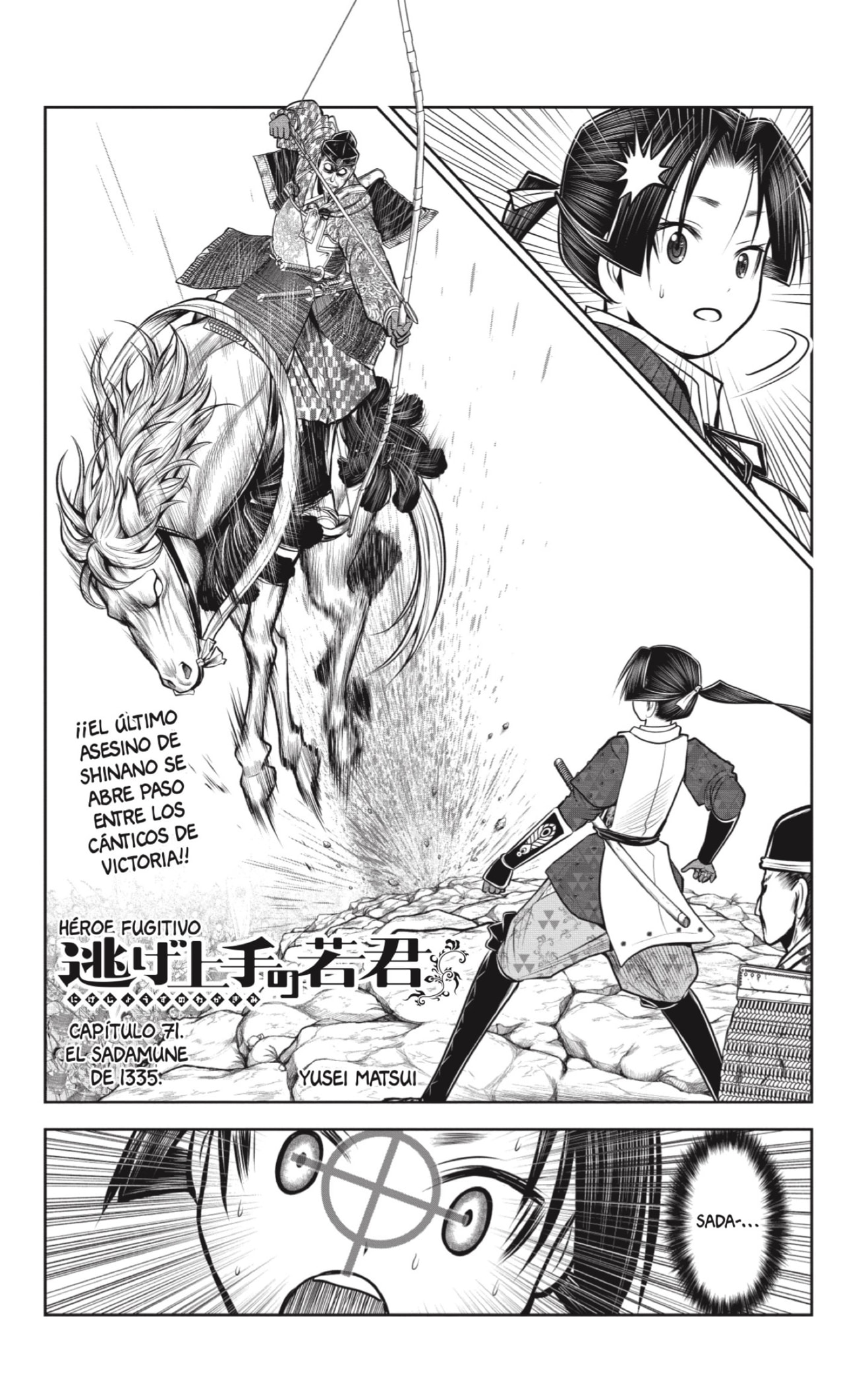 Read Nige Jōzu no Wakagimi ES Manga Online