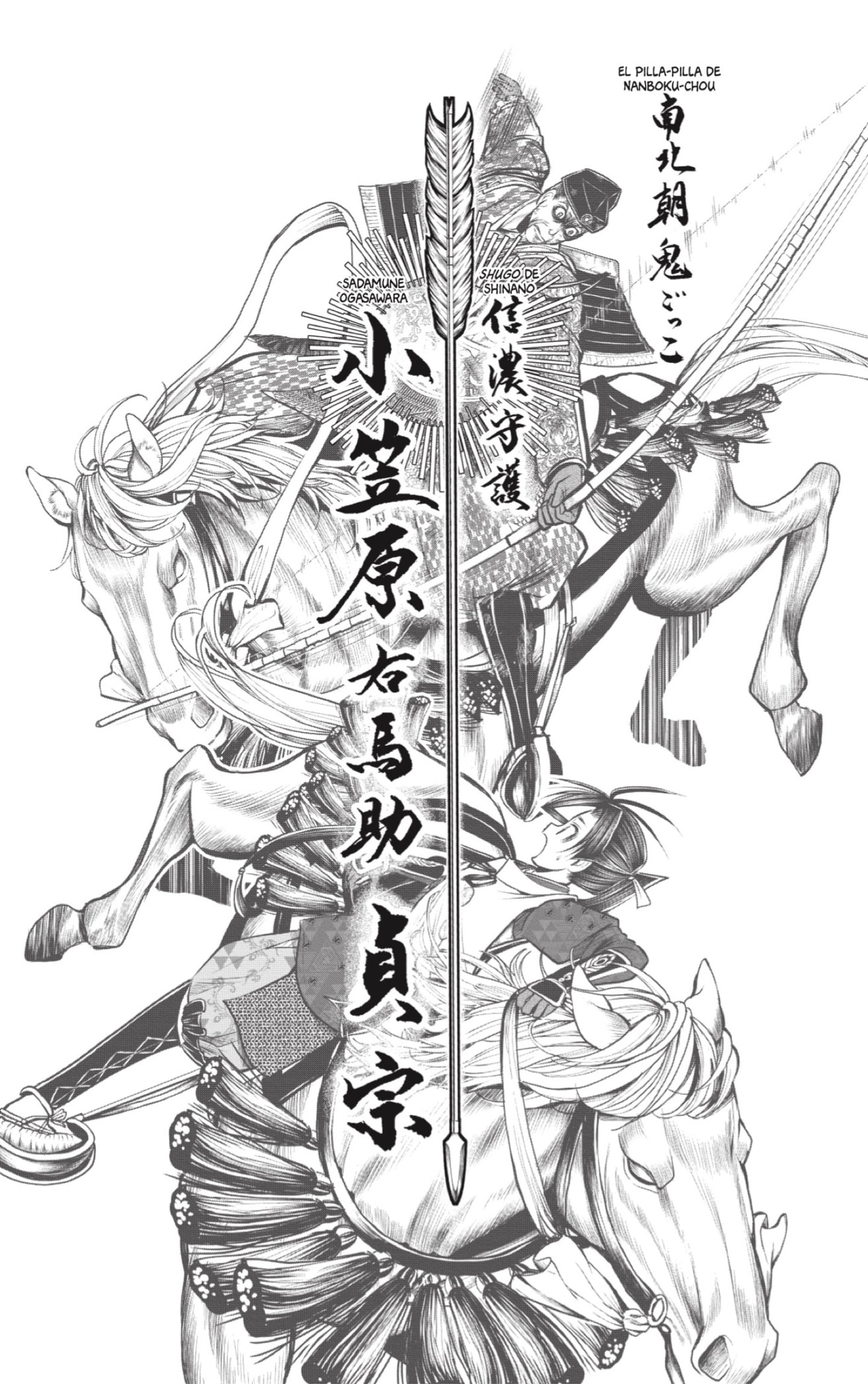 Read Nige Jōzu no Wakagimi ES Manga Online
