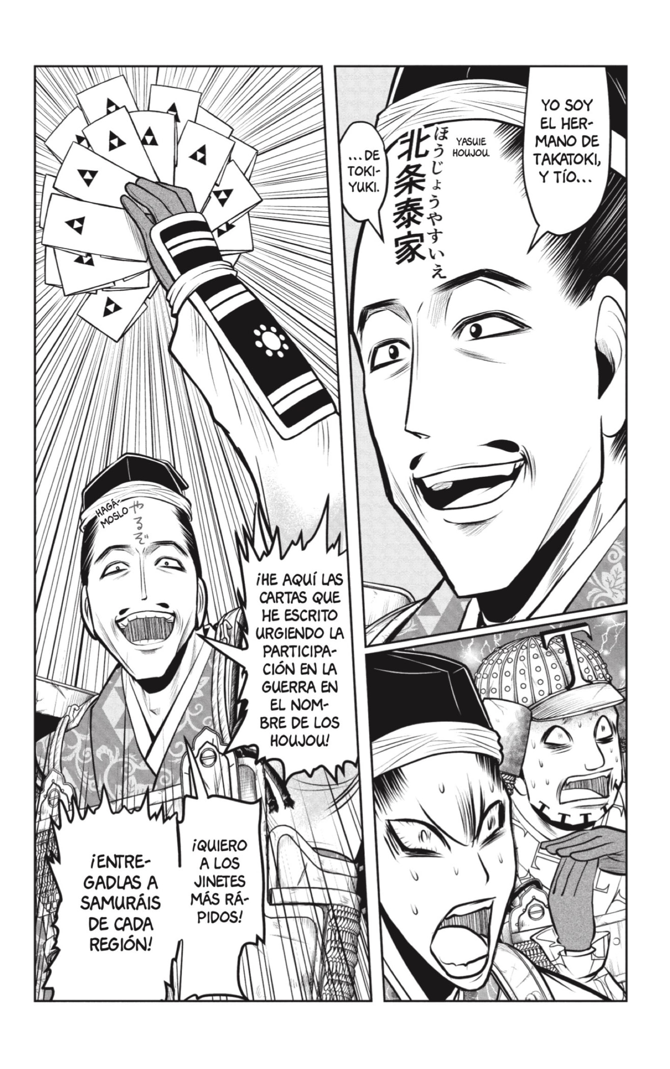 Read Nige Jōzu no Wakagimi ES Manga Online