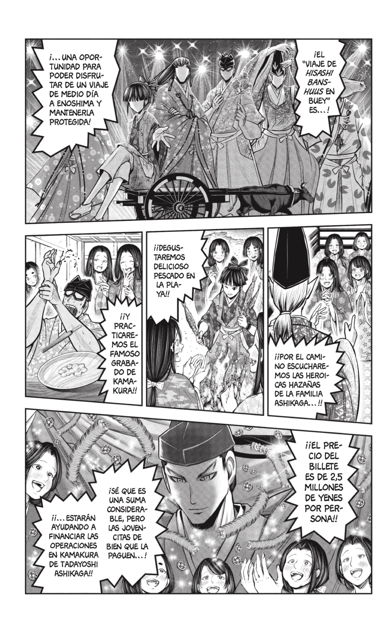 Read Nige Jōzu no Wakagimi ES Manga Online