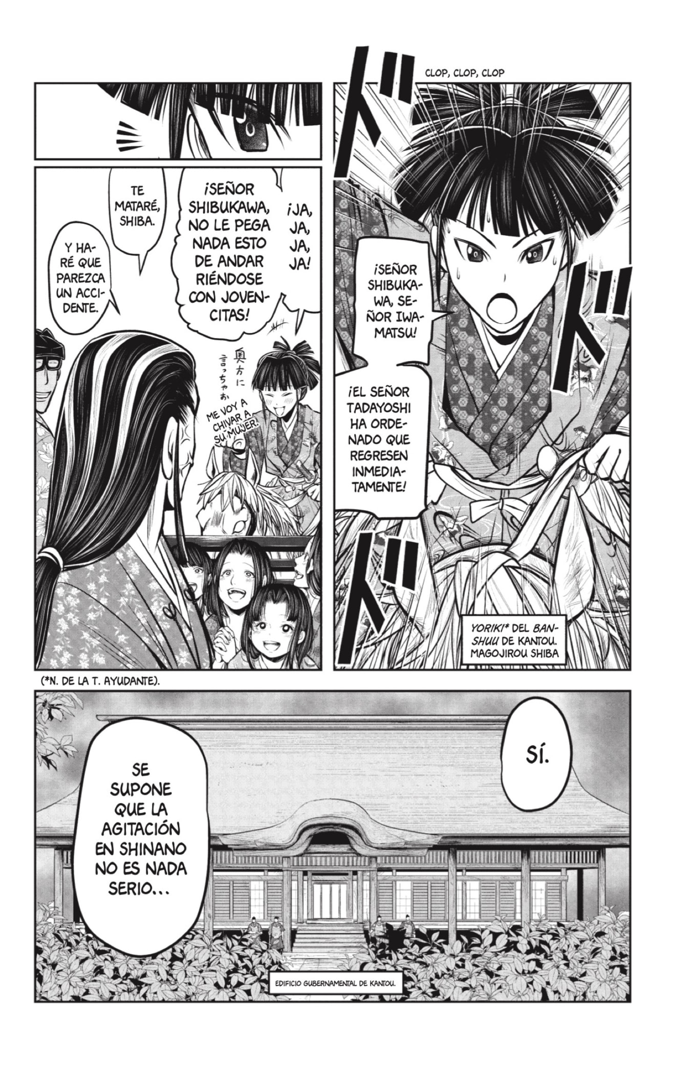 Read Nige Jōzu no Wakagimi ES Manga Online