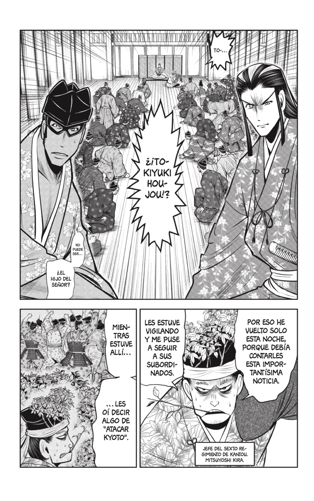 Read Nige Jōzu no Wakagimi ES Manga Online