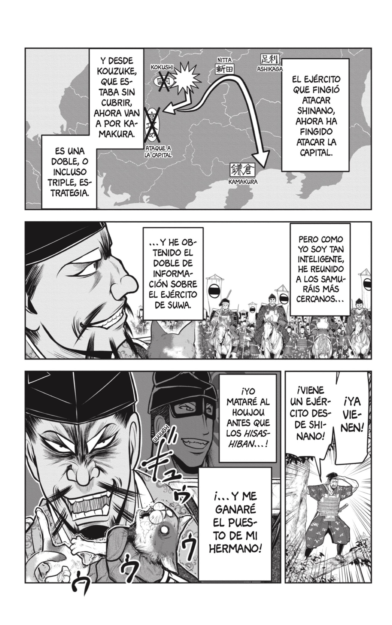 Read Nige Jōzu no Wakagimi ES Manga Online