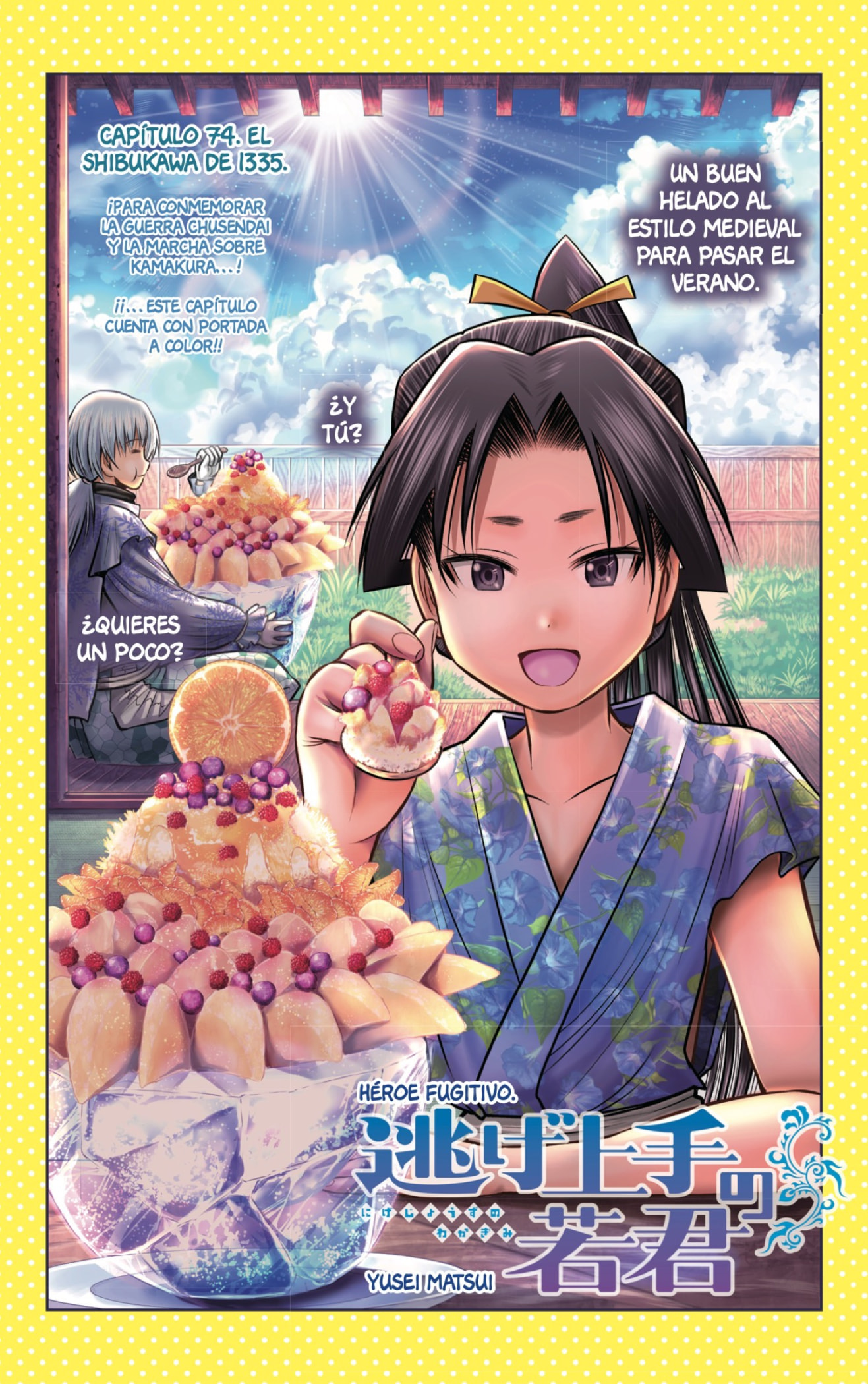 Read Nige Jōzu no Wakagimi ES Manga Online