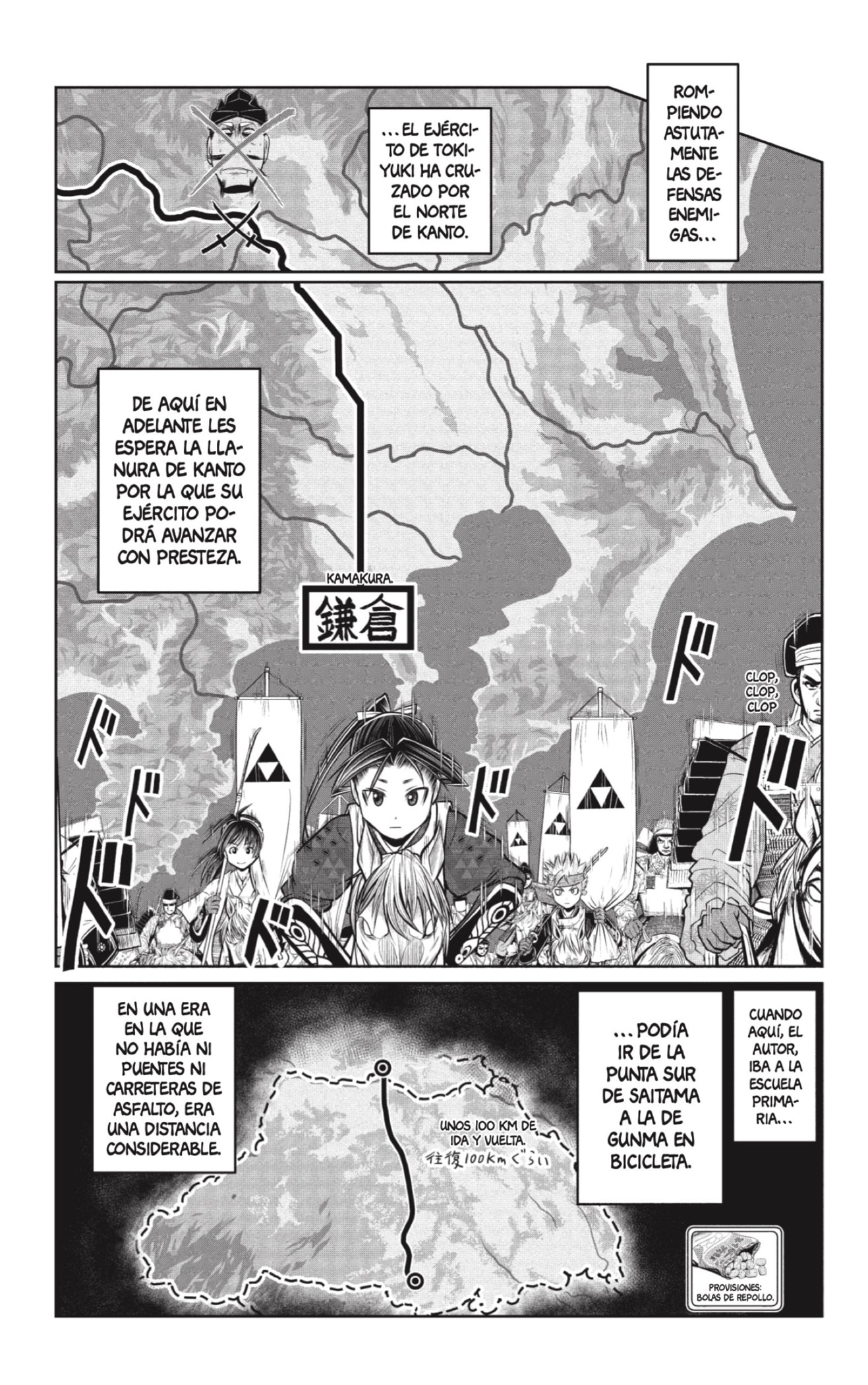 Read Nige Jōzu no Wakagimi ES Manga Online