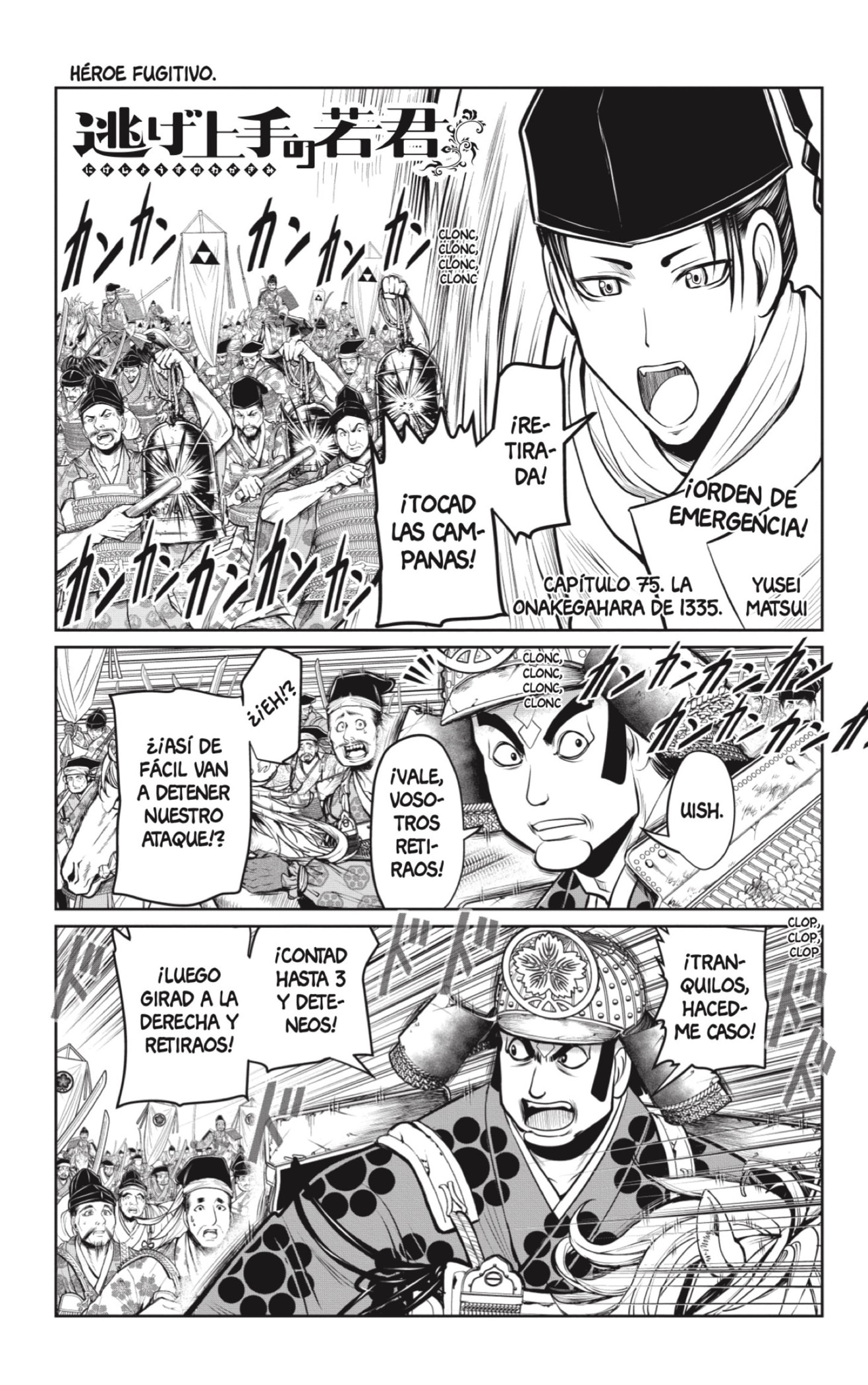 Read Nige Jōzu no Wakagimi ES Manga Online